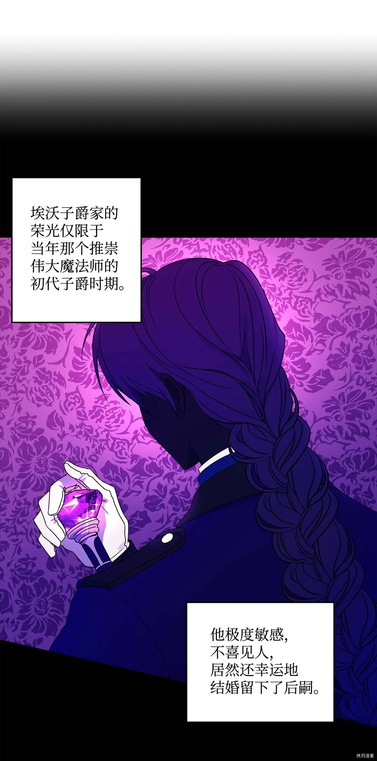 第03话 第17页