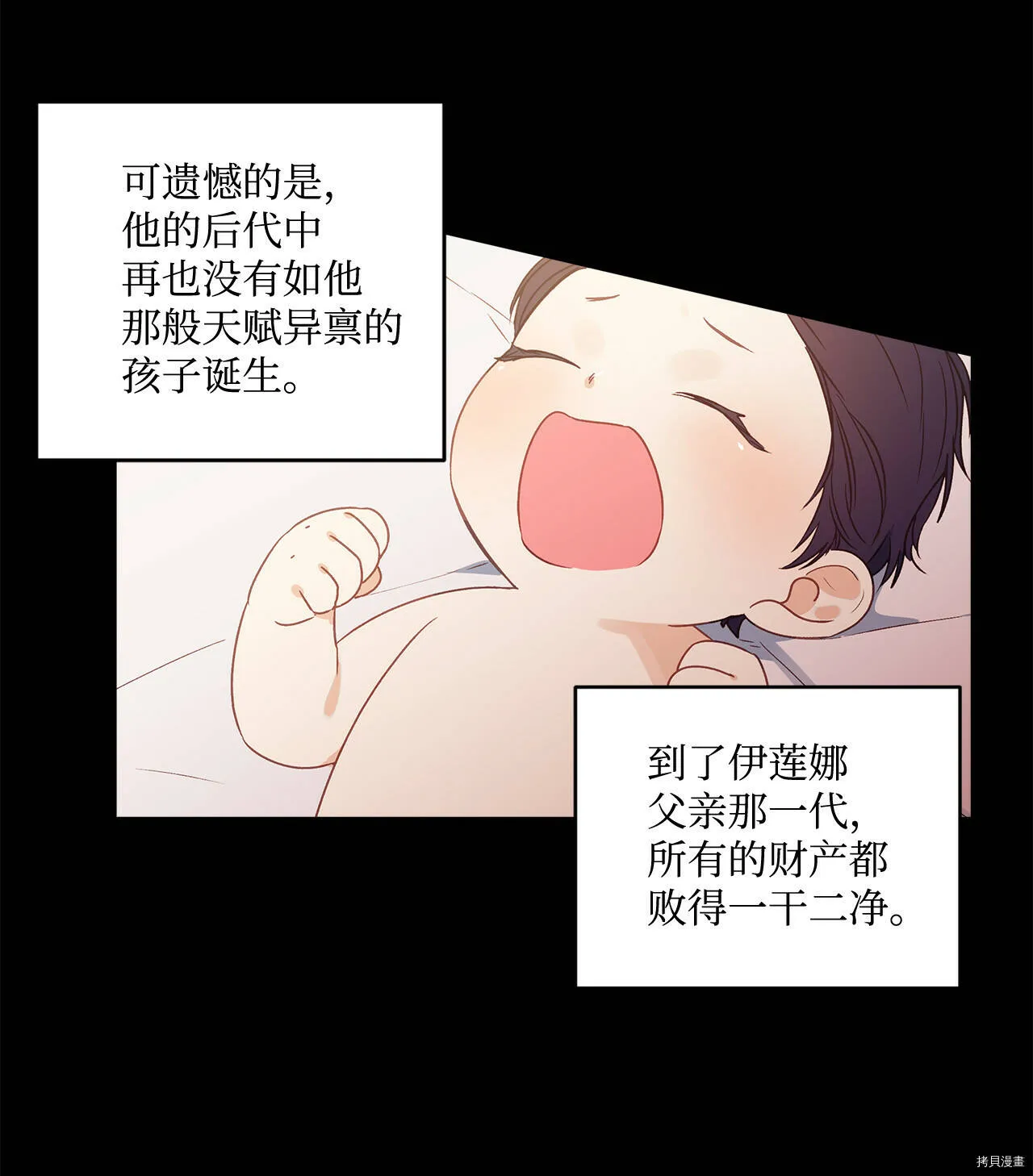 第03话 第18页