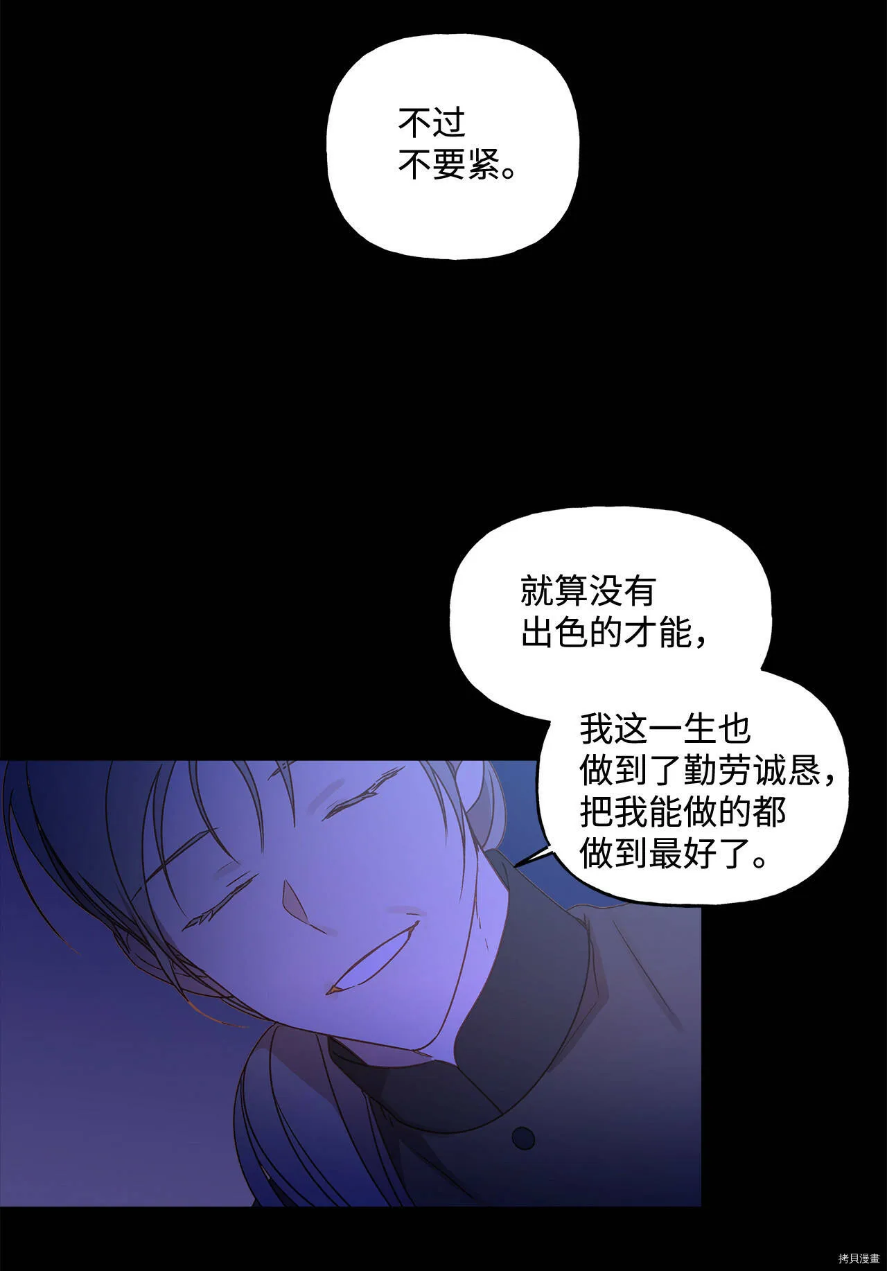 第03话 第19页