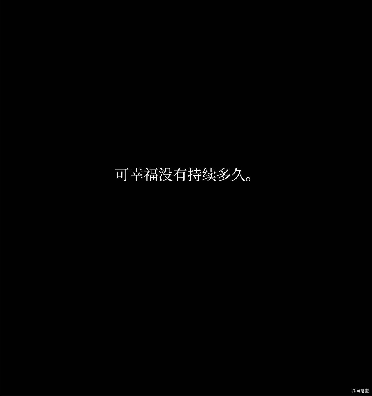 第03话 第21页