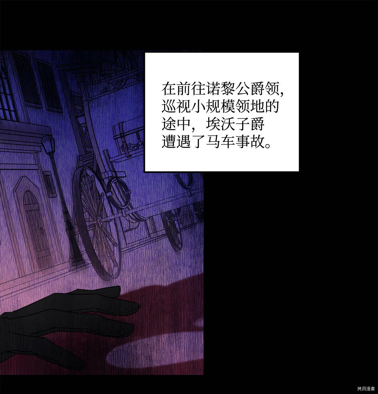 第03话 第22页