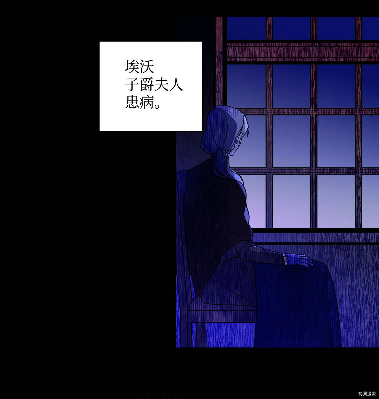 第03话 第23页