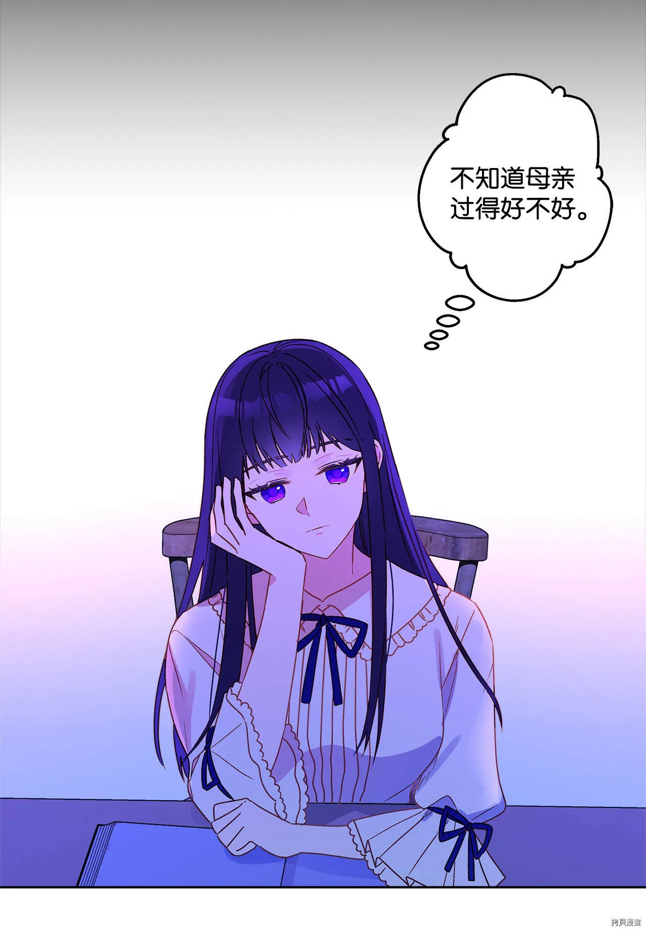 第03话 第26页
