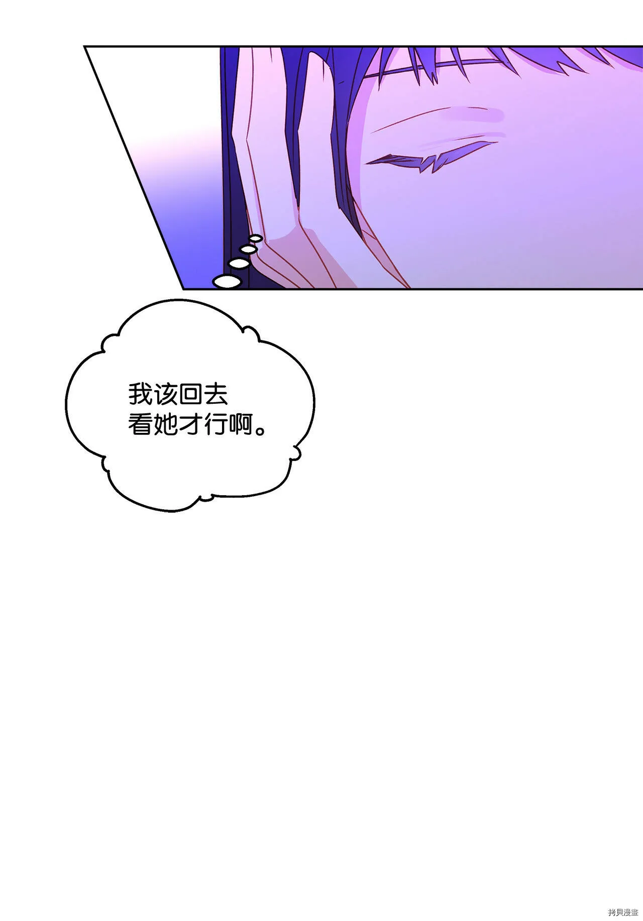 第03话 第27页