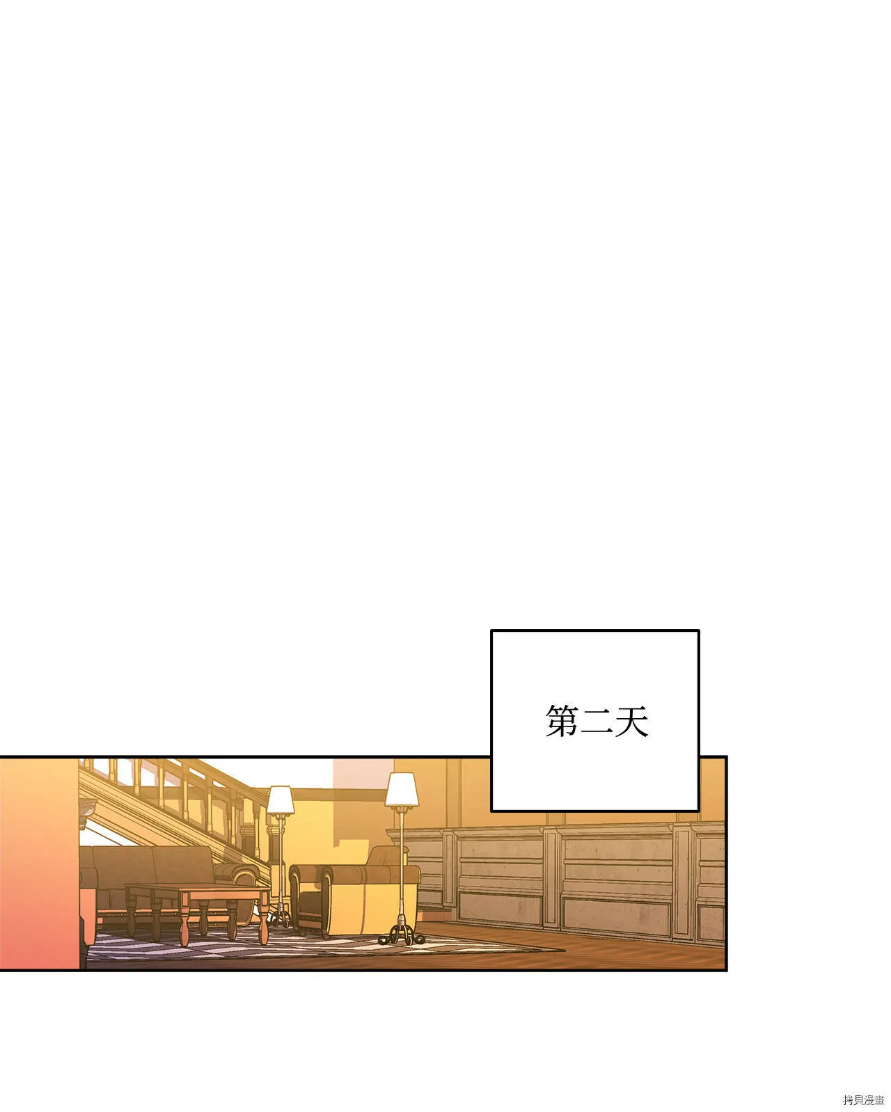 第03话 第28页