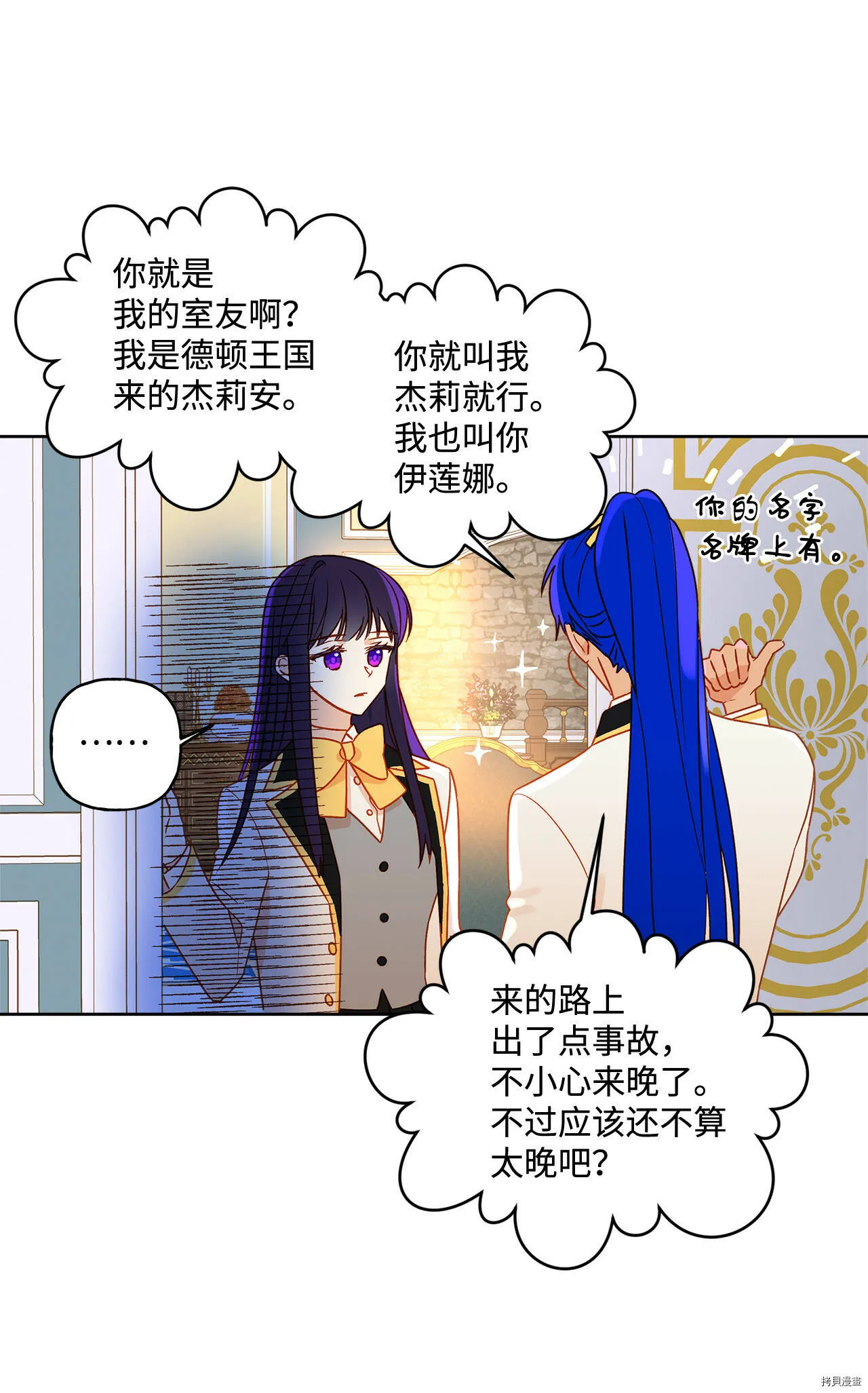 第03话 第30页