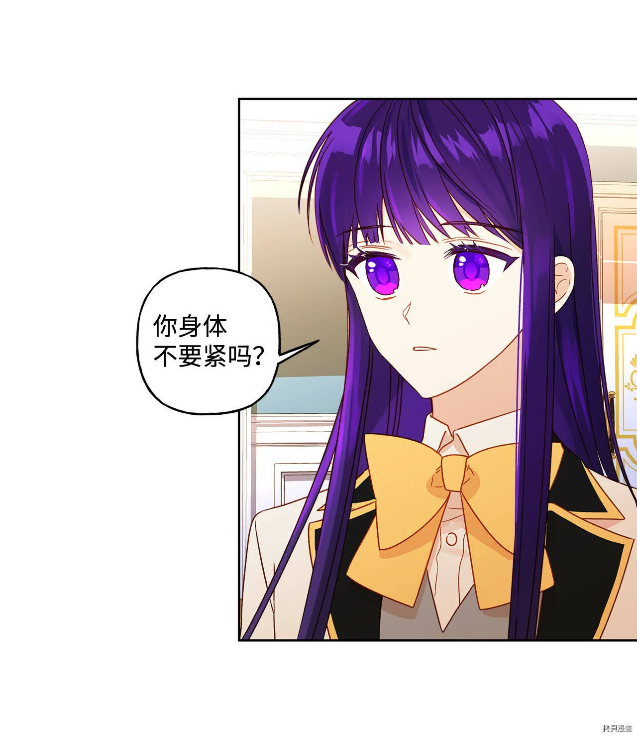 第03话 第32页