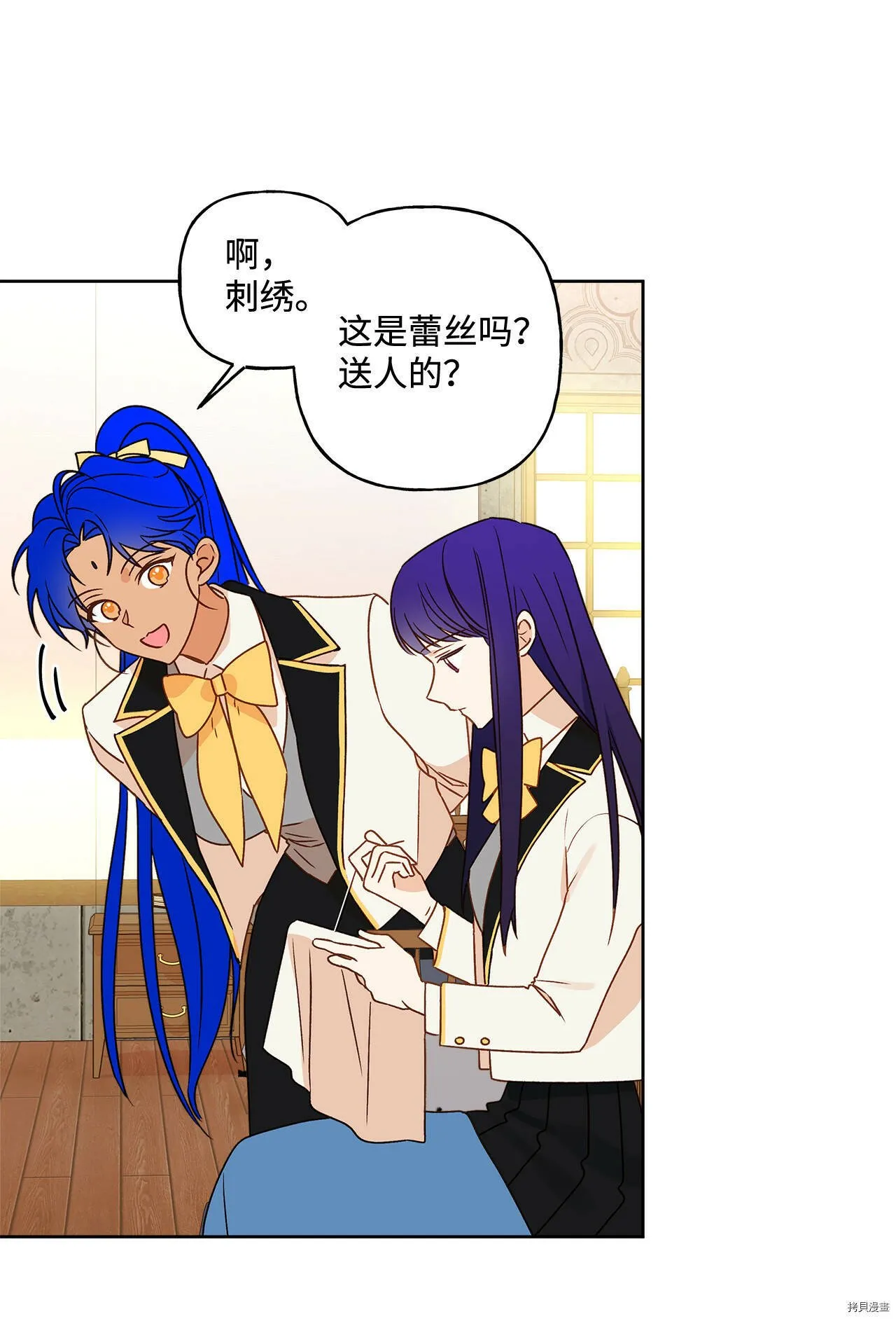 第03话 第35页