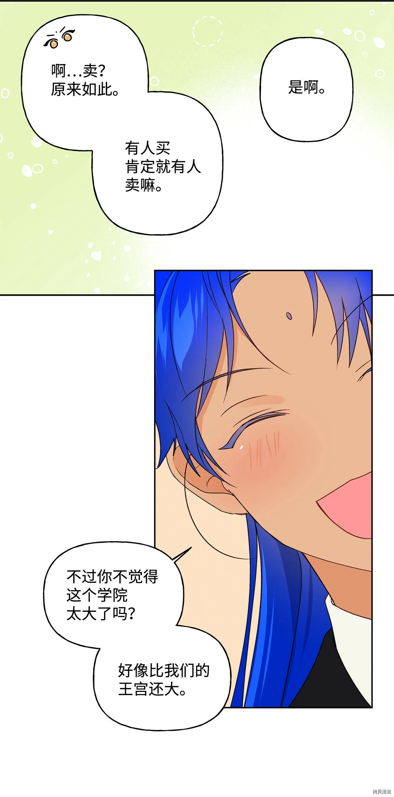 第03话 第37页