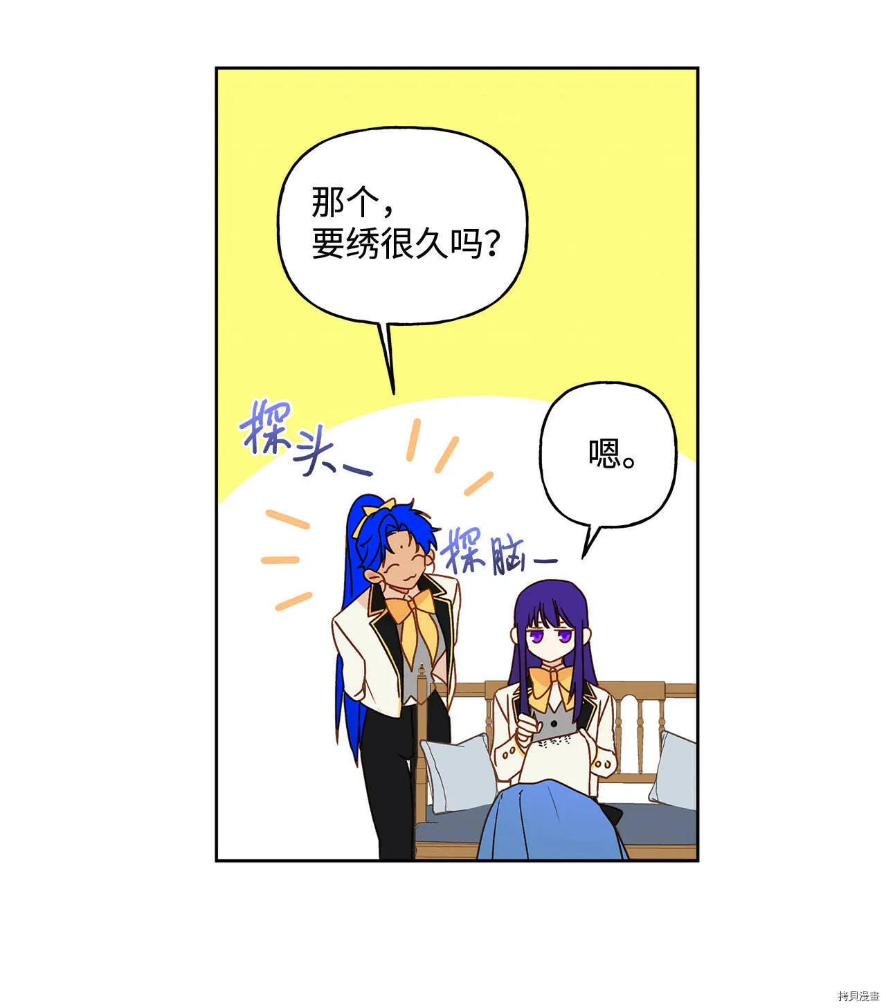 第03话 第39页