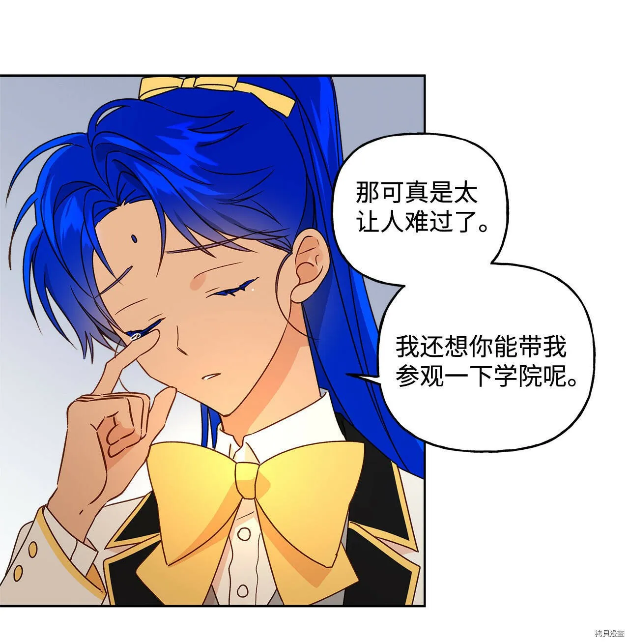 第03话 第40页