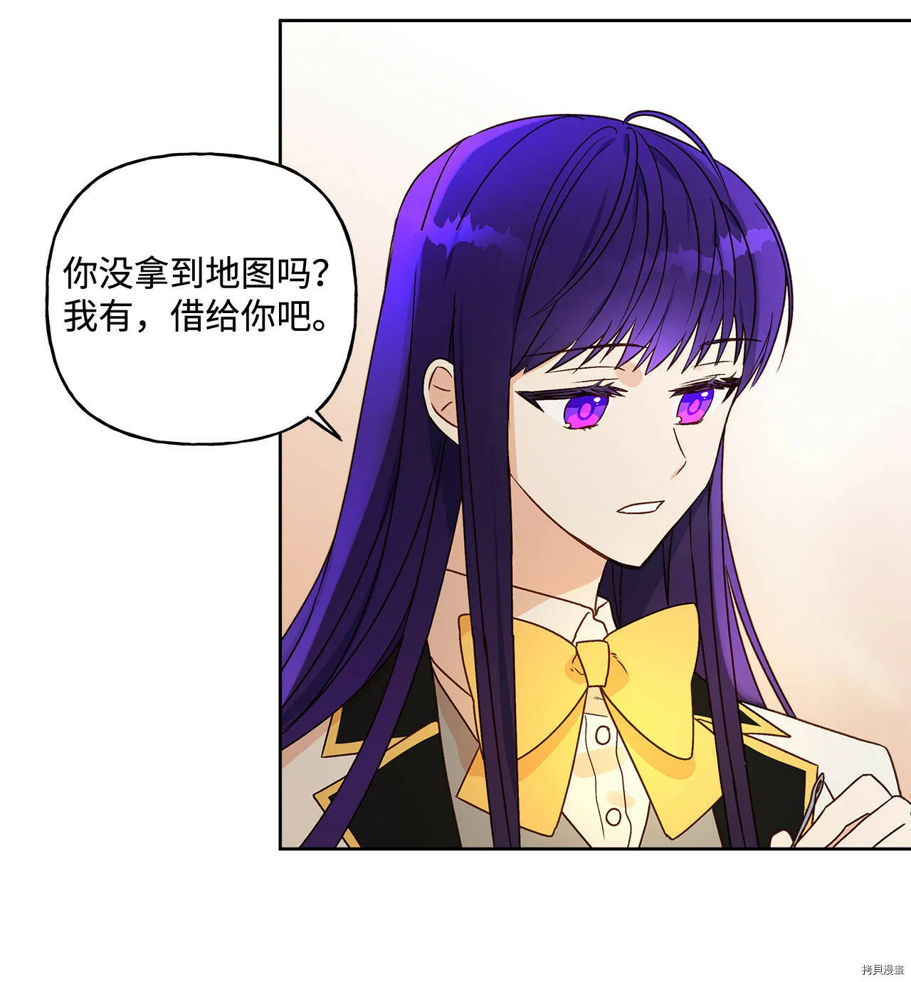 第03话 第41页