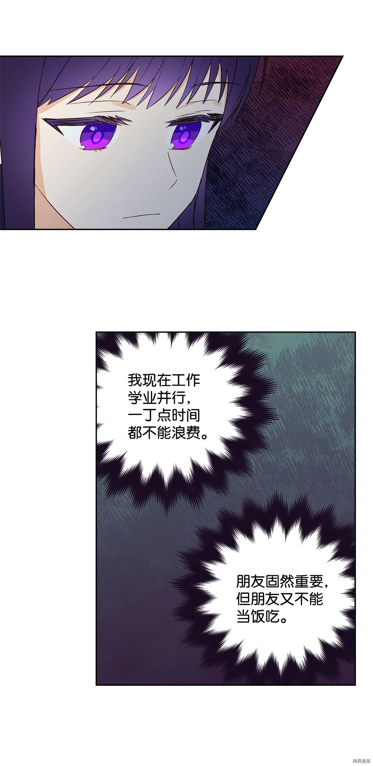 第03话 第43页