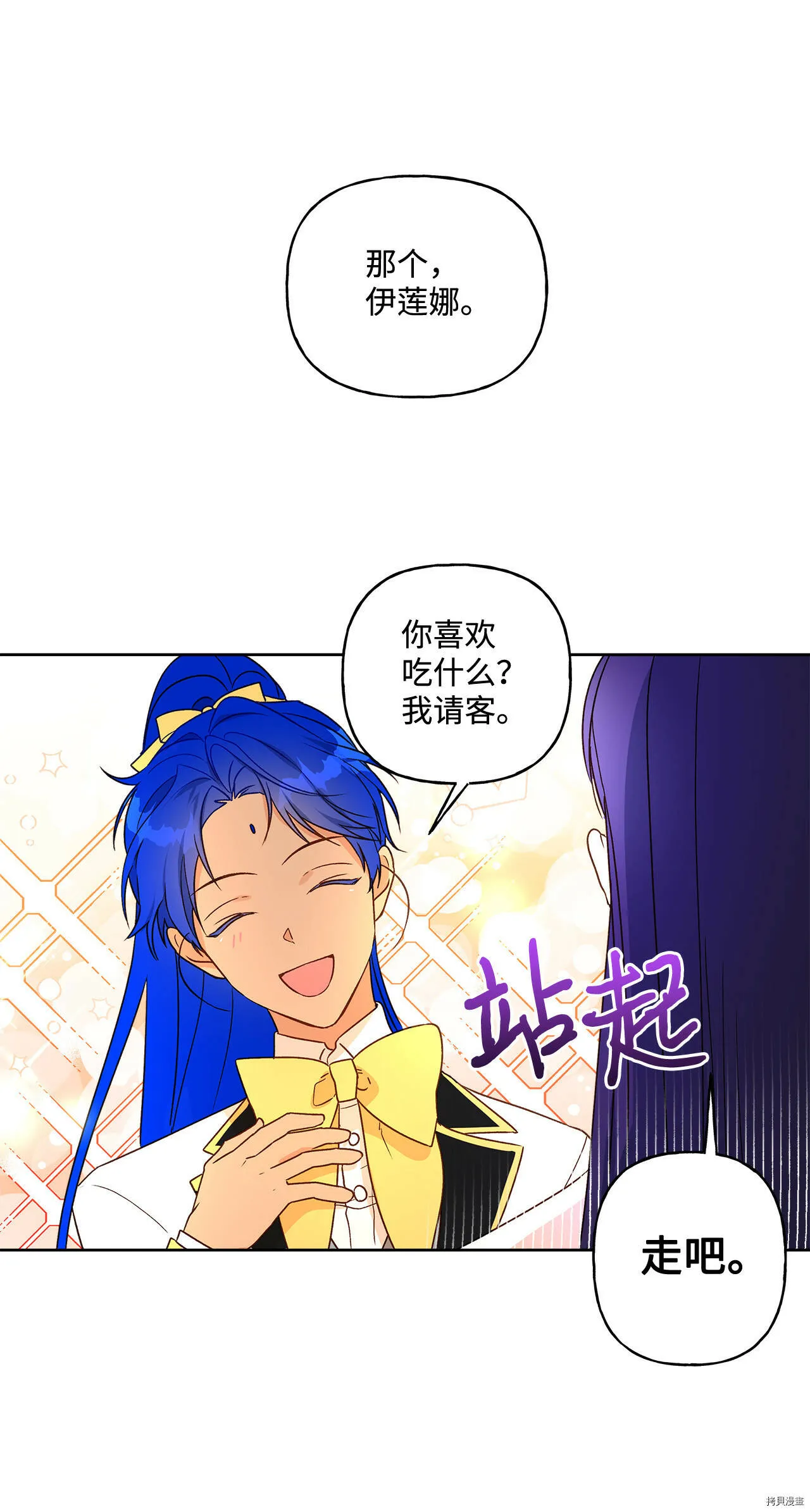 第03话 第44页