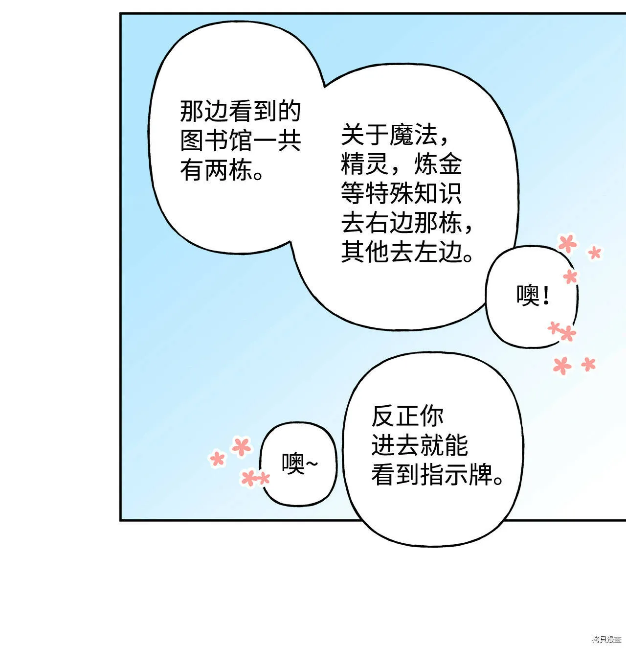 第03话 第47页