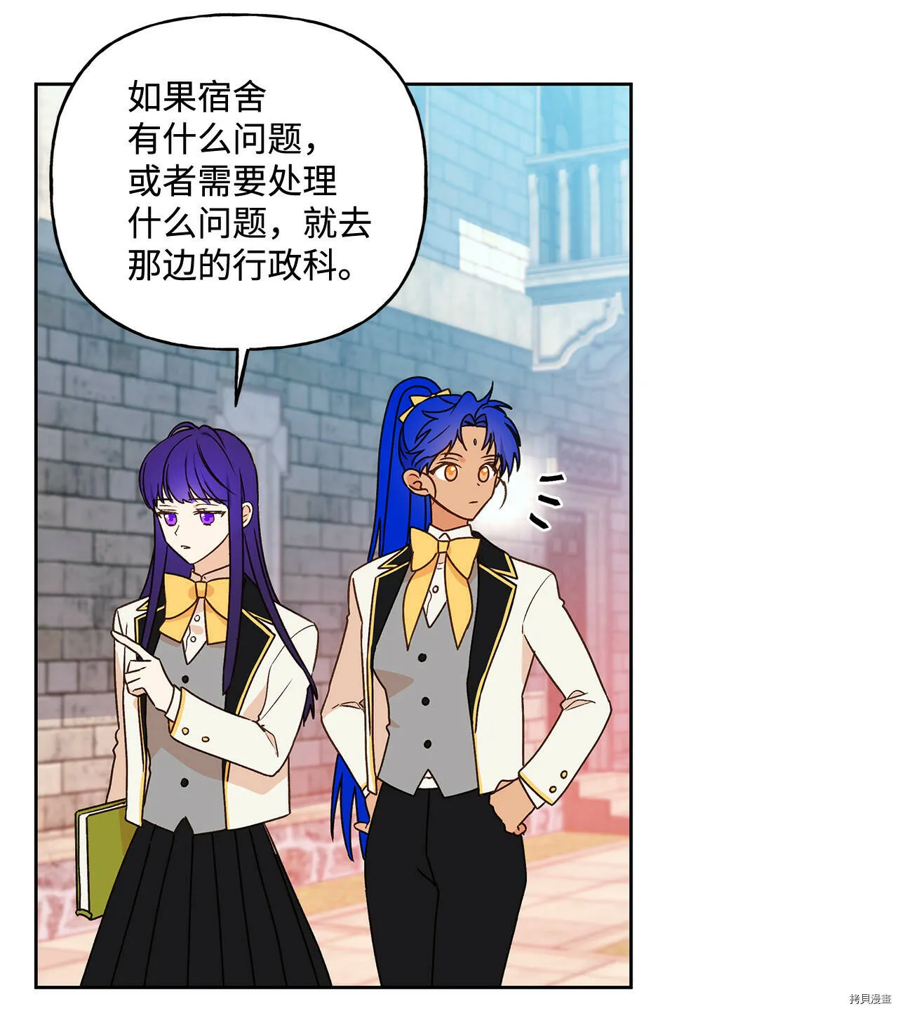 第03话 第48页