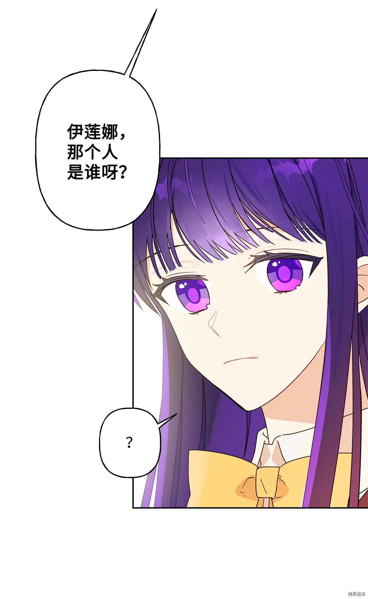 第03话 第49页
