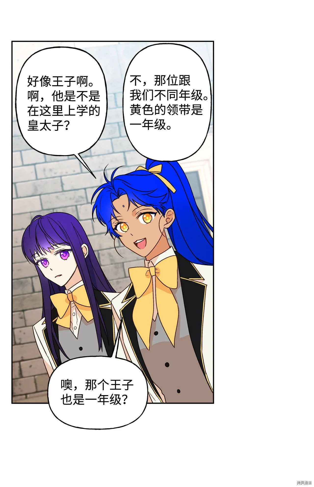 第03话 第51页
