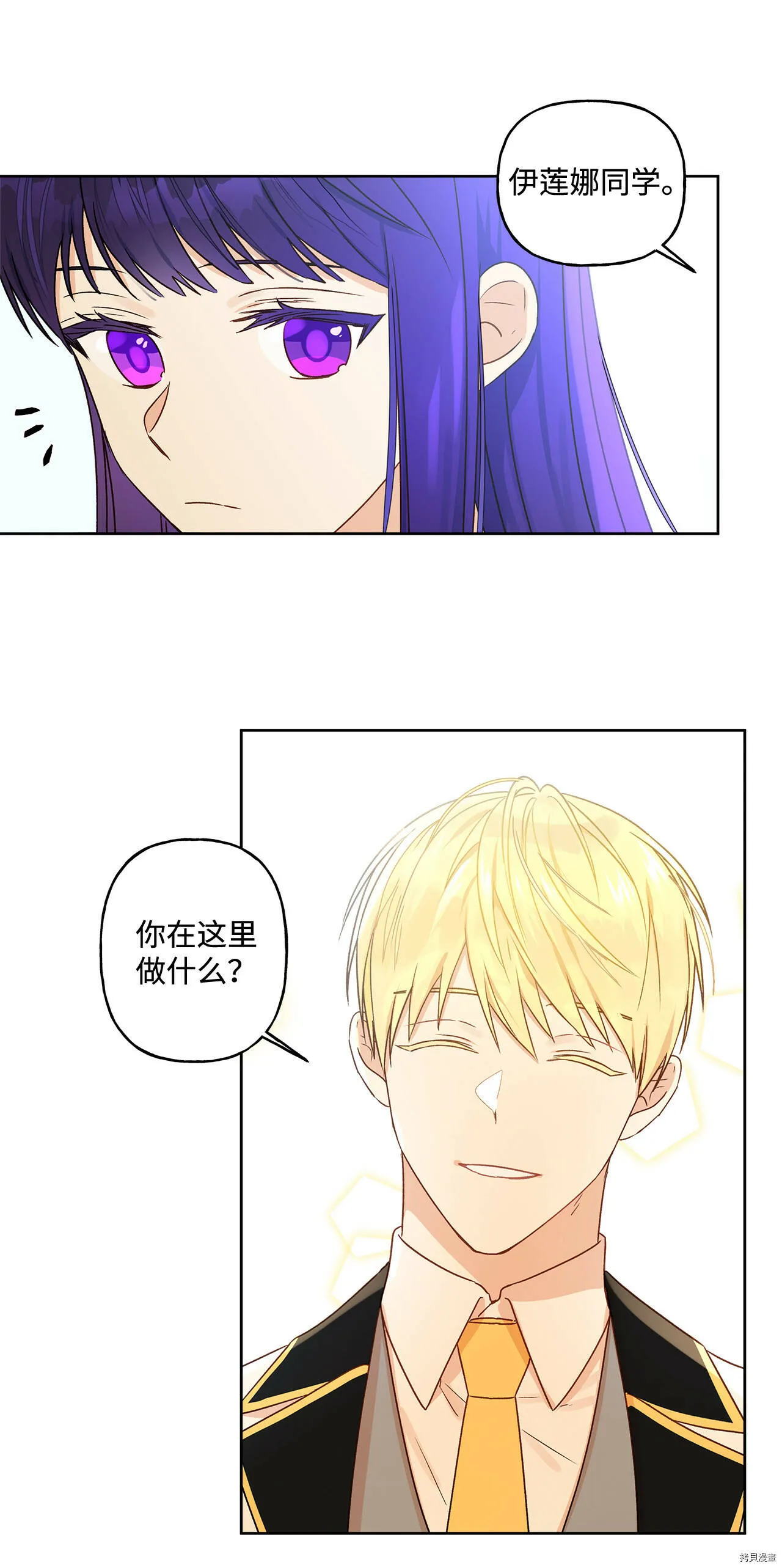 第03话 第55页
