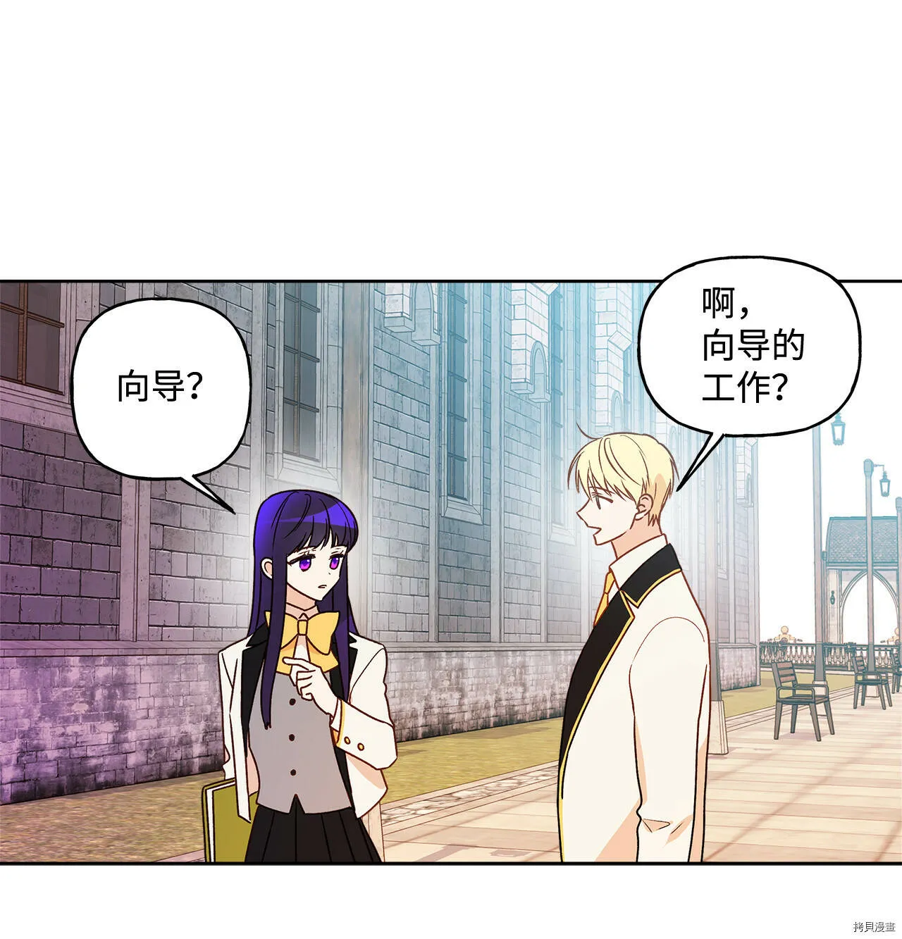 第03话 第56页