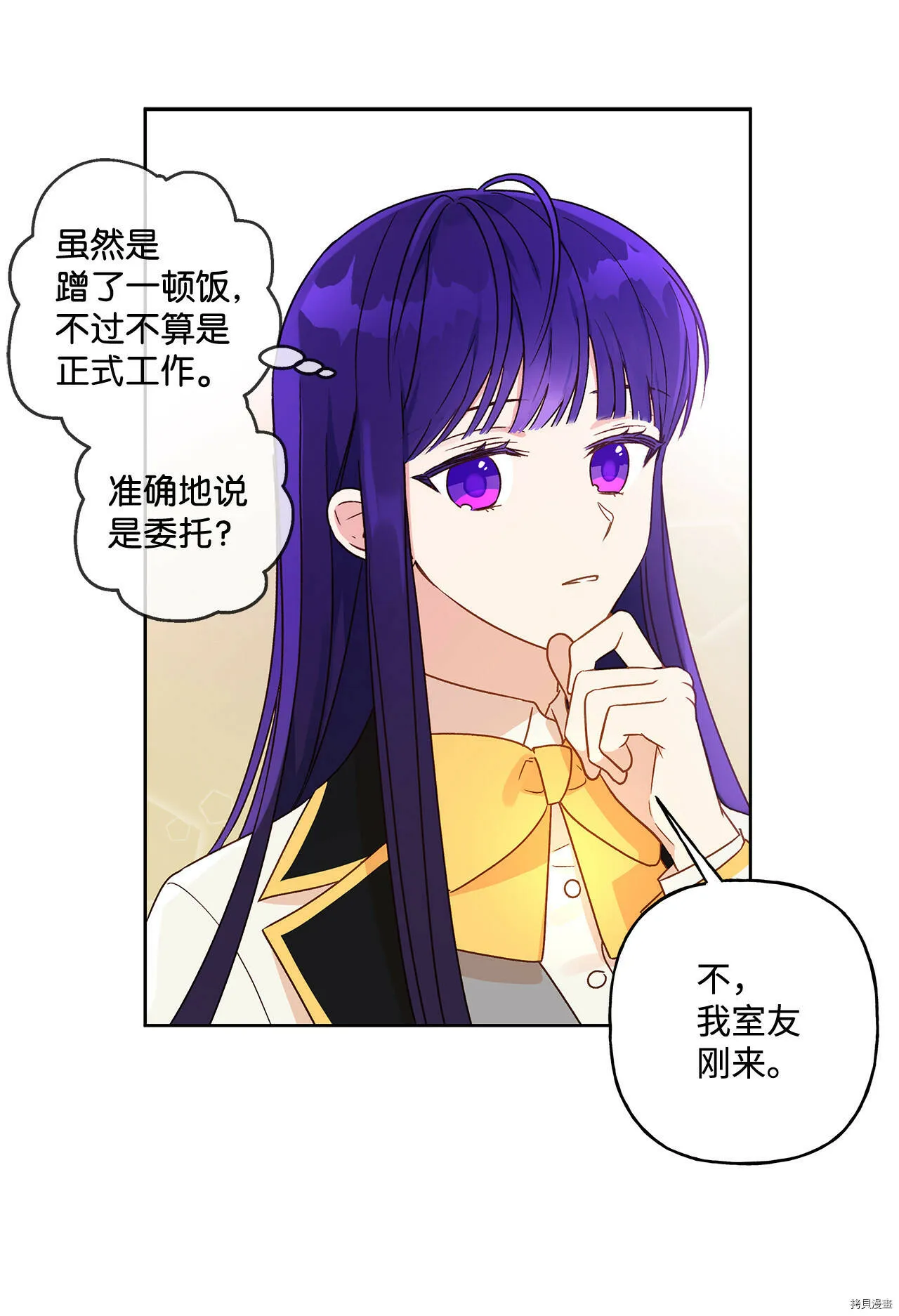 第03话 第57页