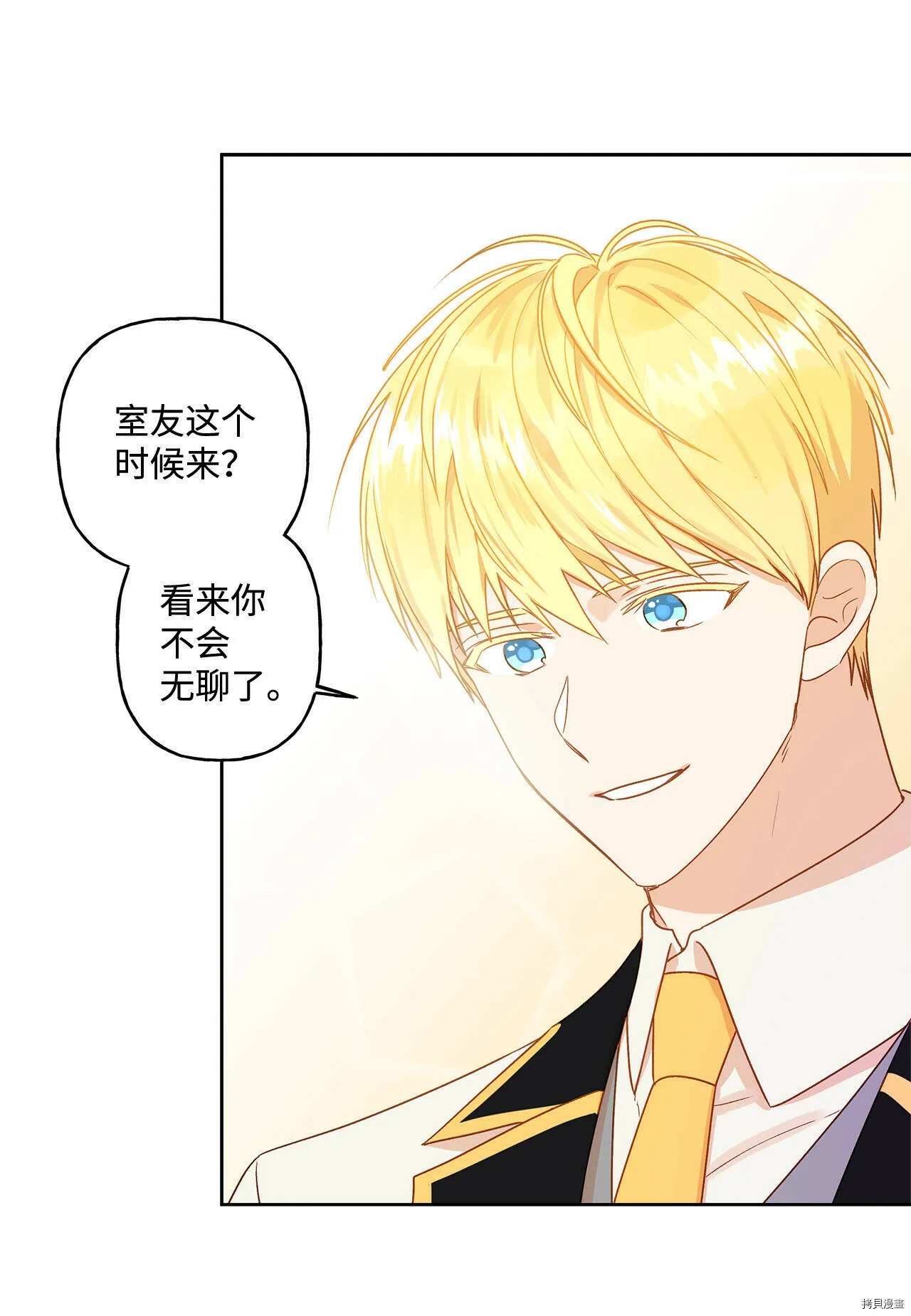 第03话 第58页