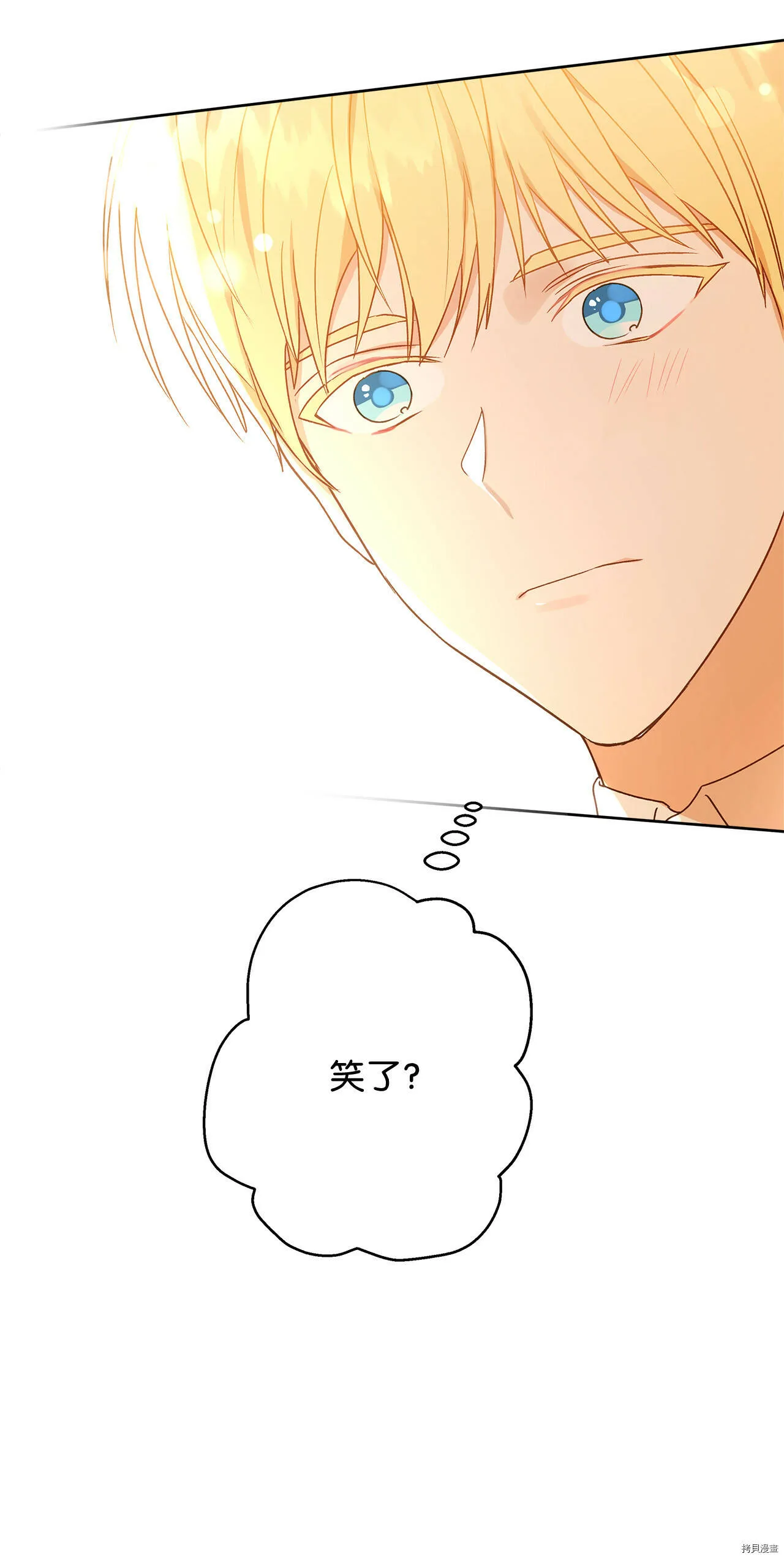 第03话 第61页