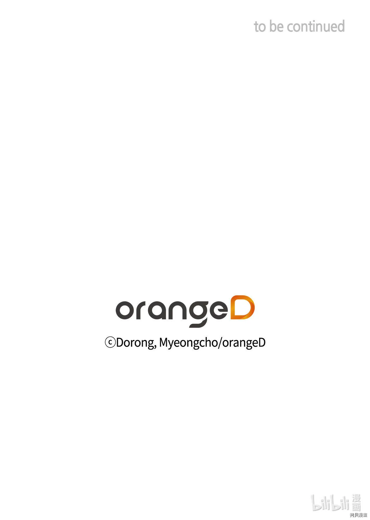 第03话 第62页