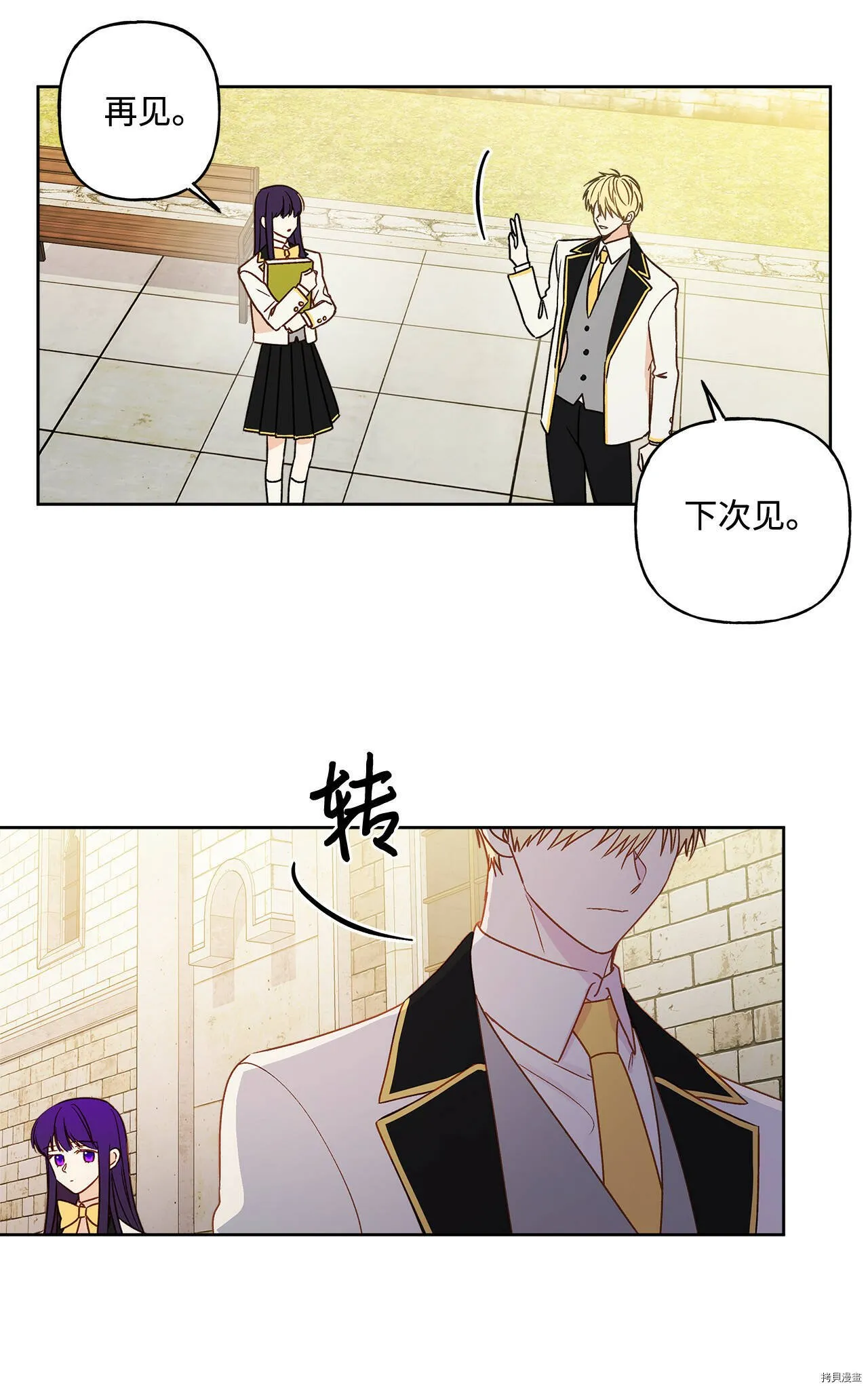 第04话 第4页