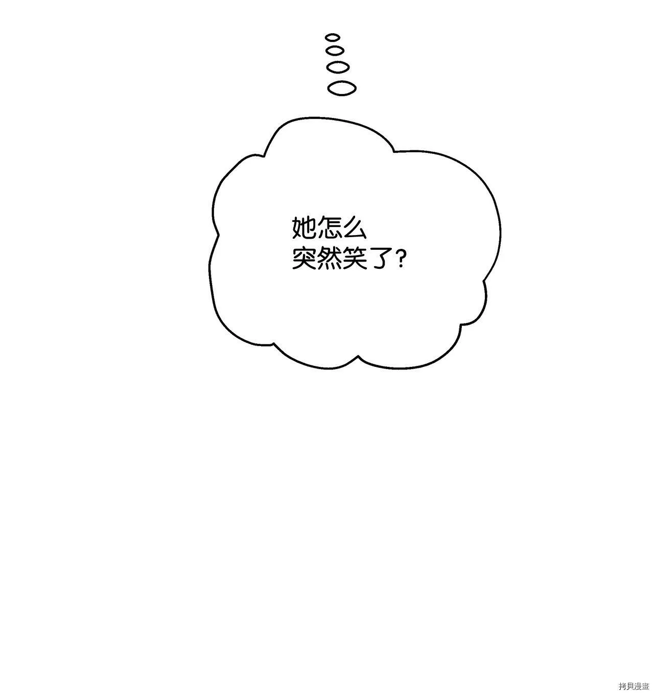 第04话 第6页