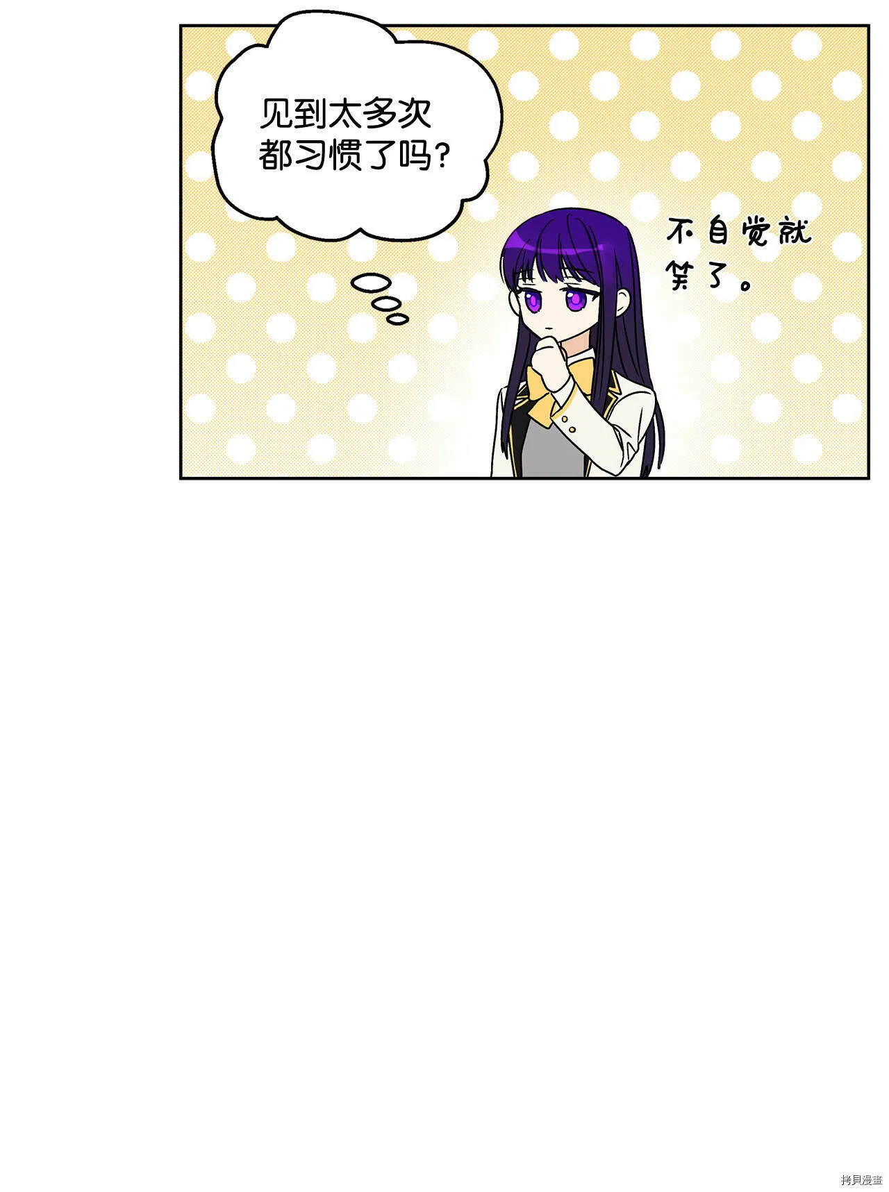 第04话 第7页