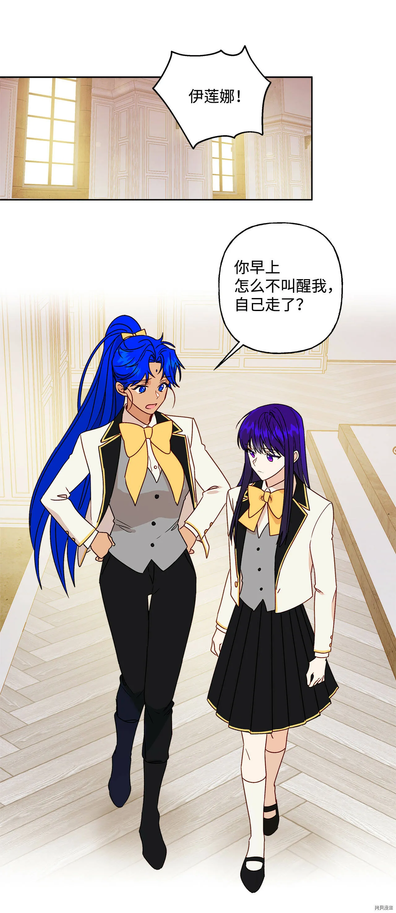 第04话 第9页