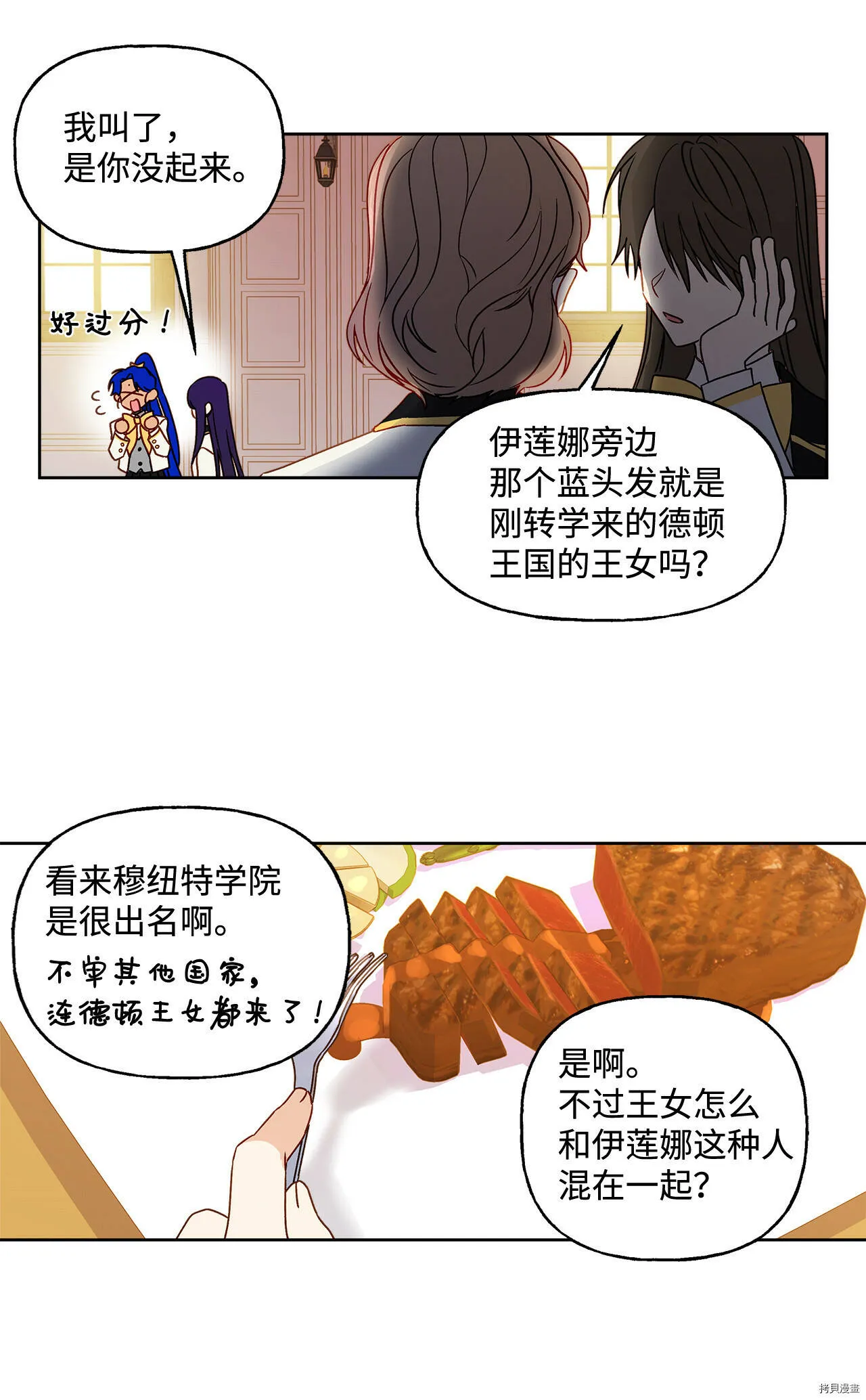 第04话 第10页