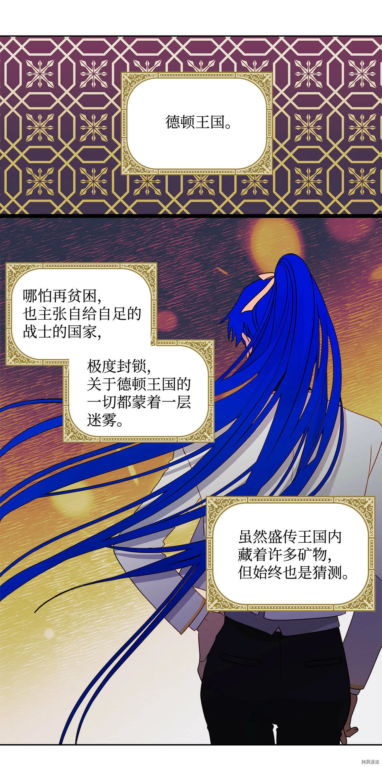 第04话 第12页