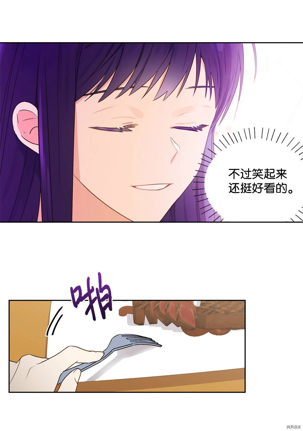 第04话 第15页