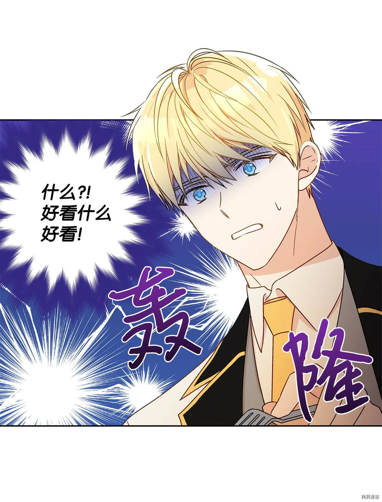 第04话 第16页