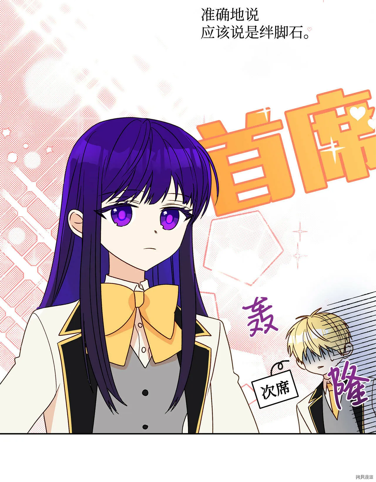 第04话 第19页