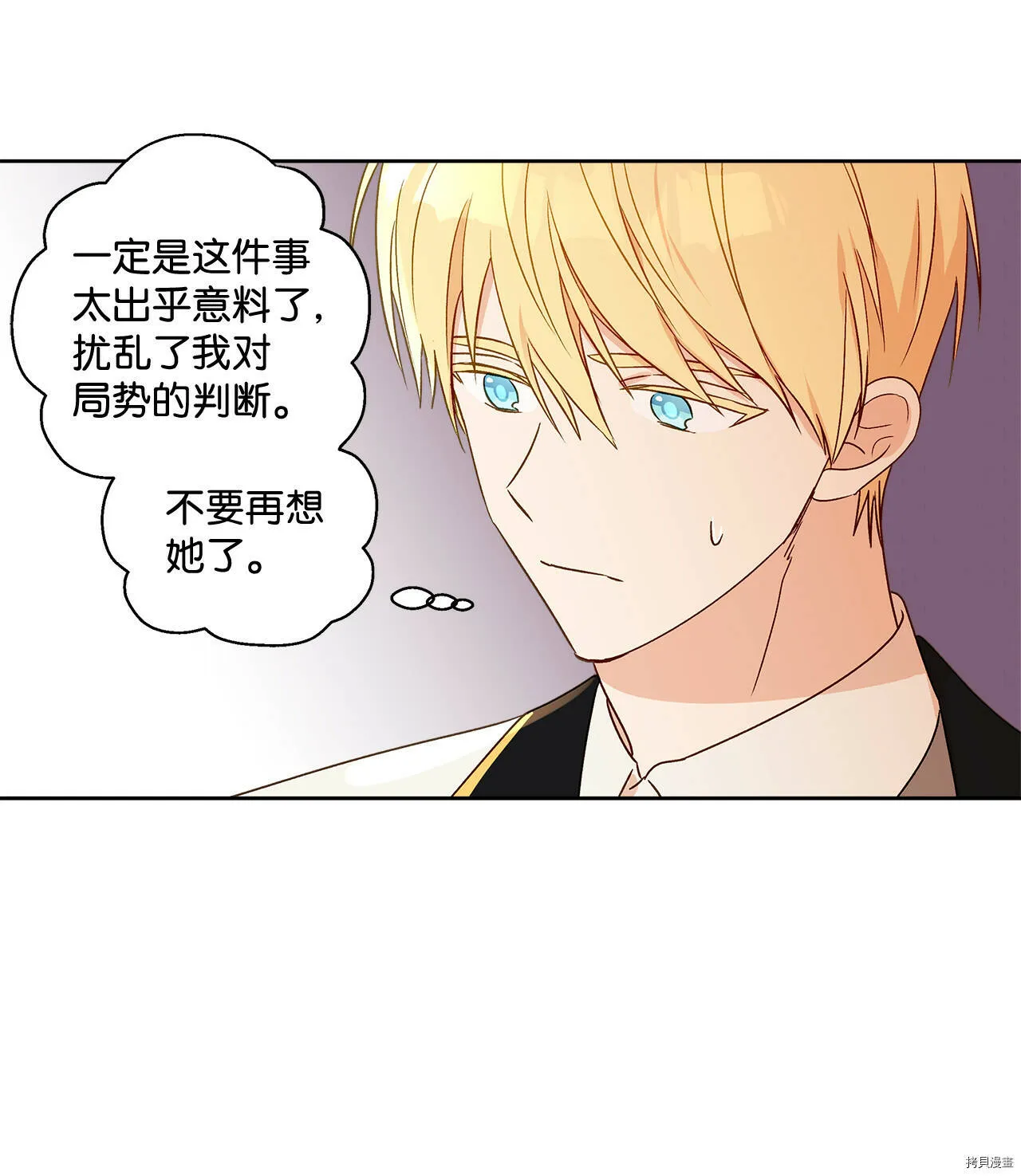 第04话 第20页