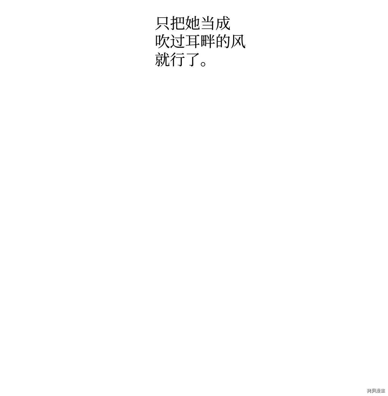 第04话 第21页