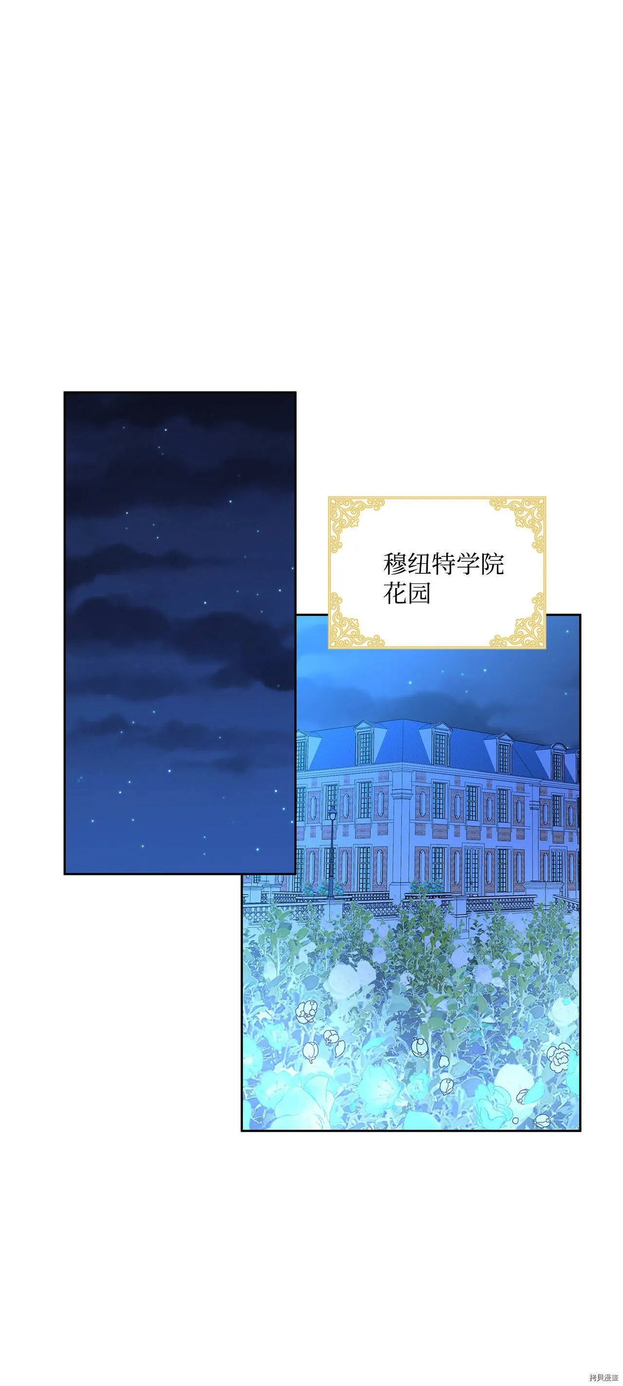 第04话 第23页