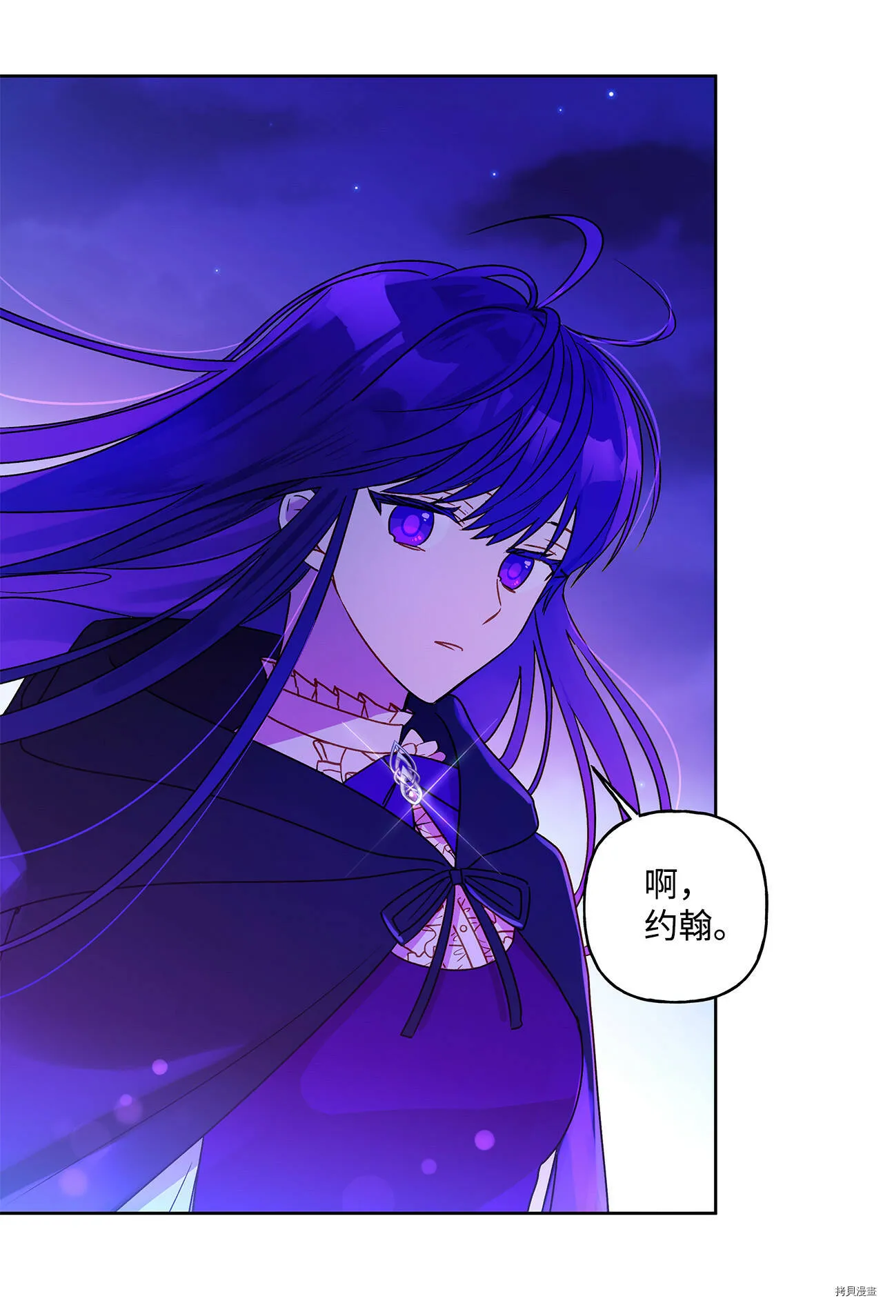 第04话 第25页