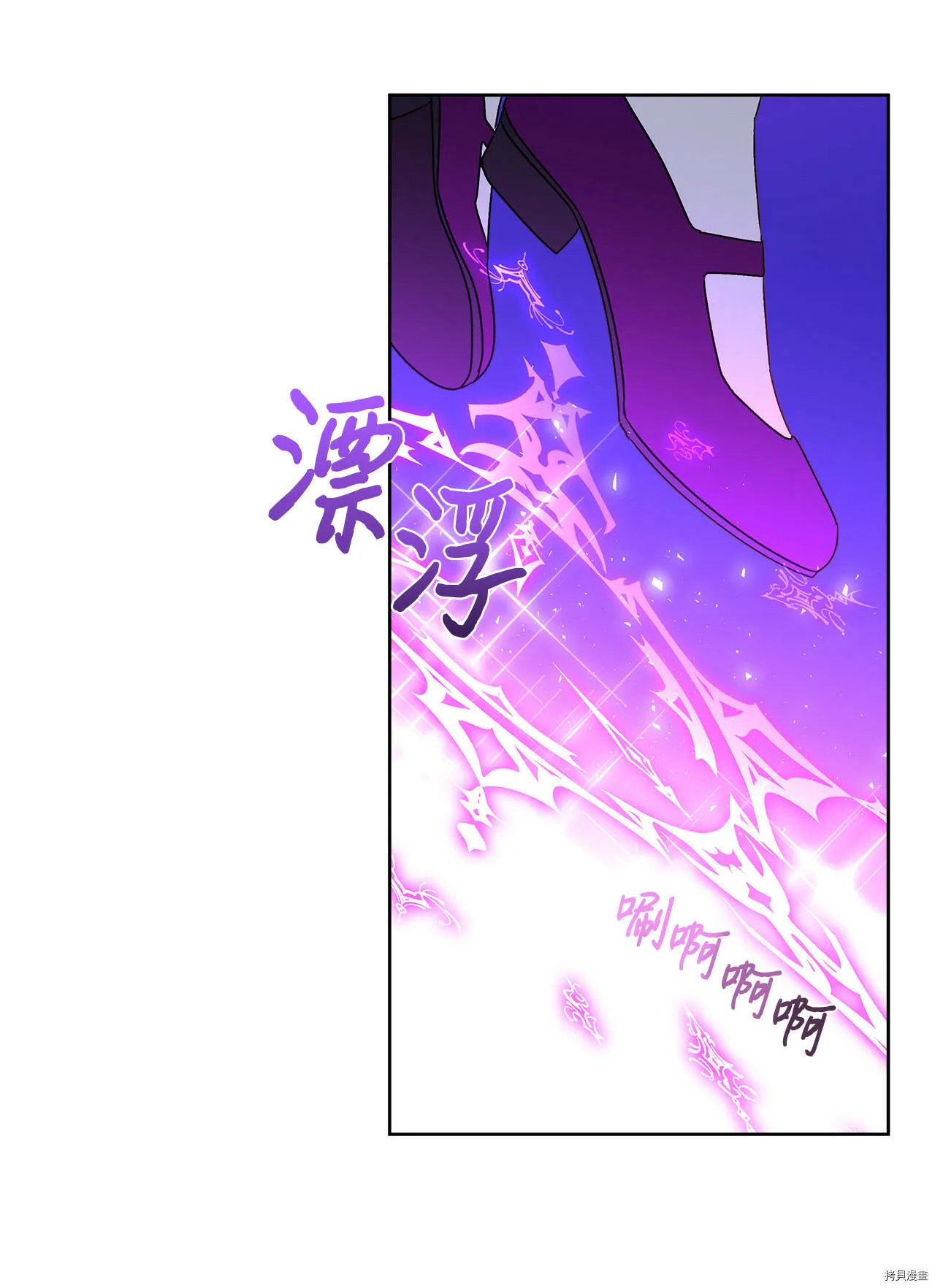 第04话 第26页