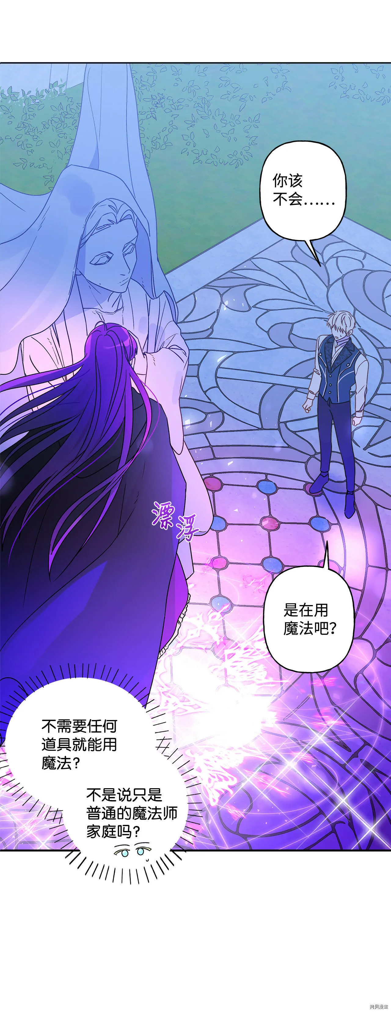 第04话 第27页