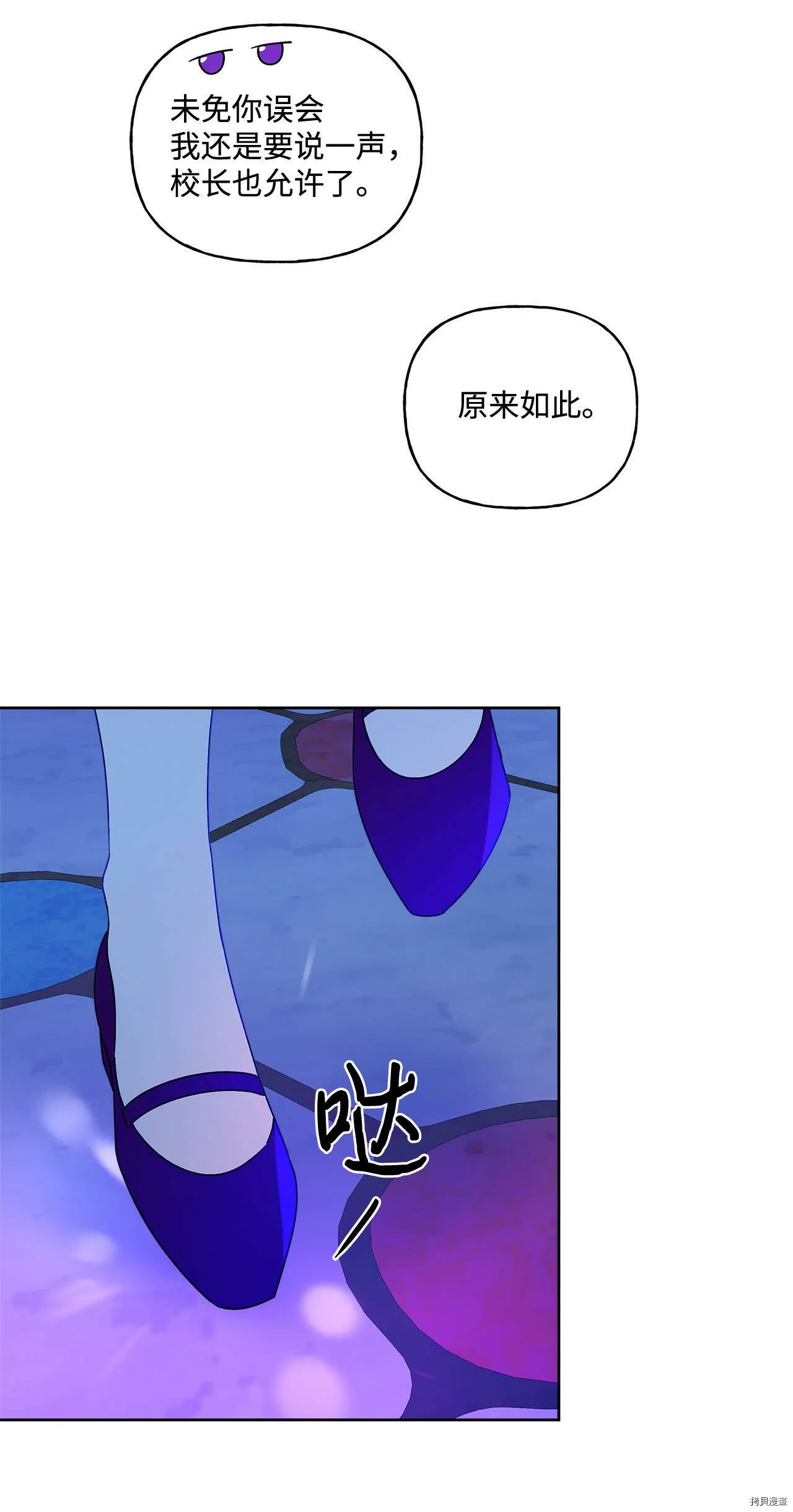 第04话 第30页