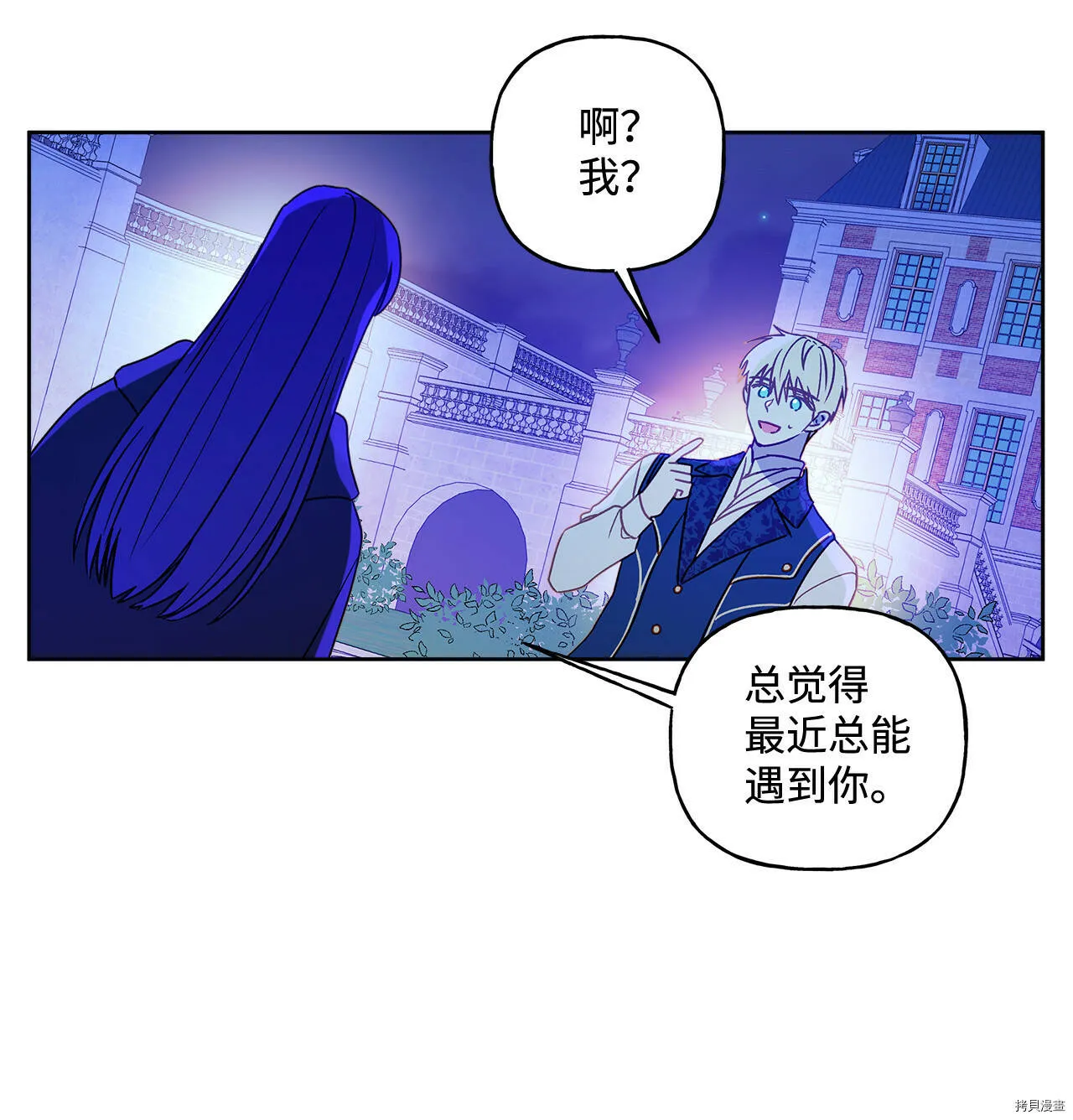 第04话 第32页