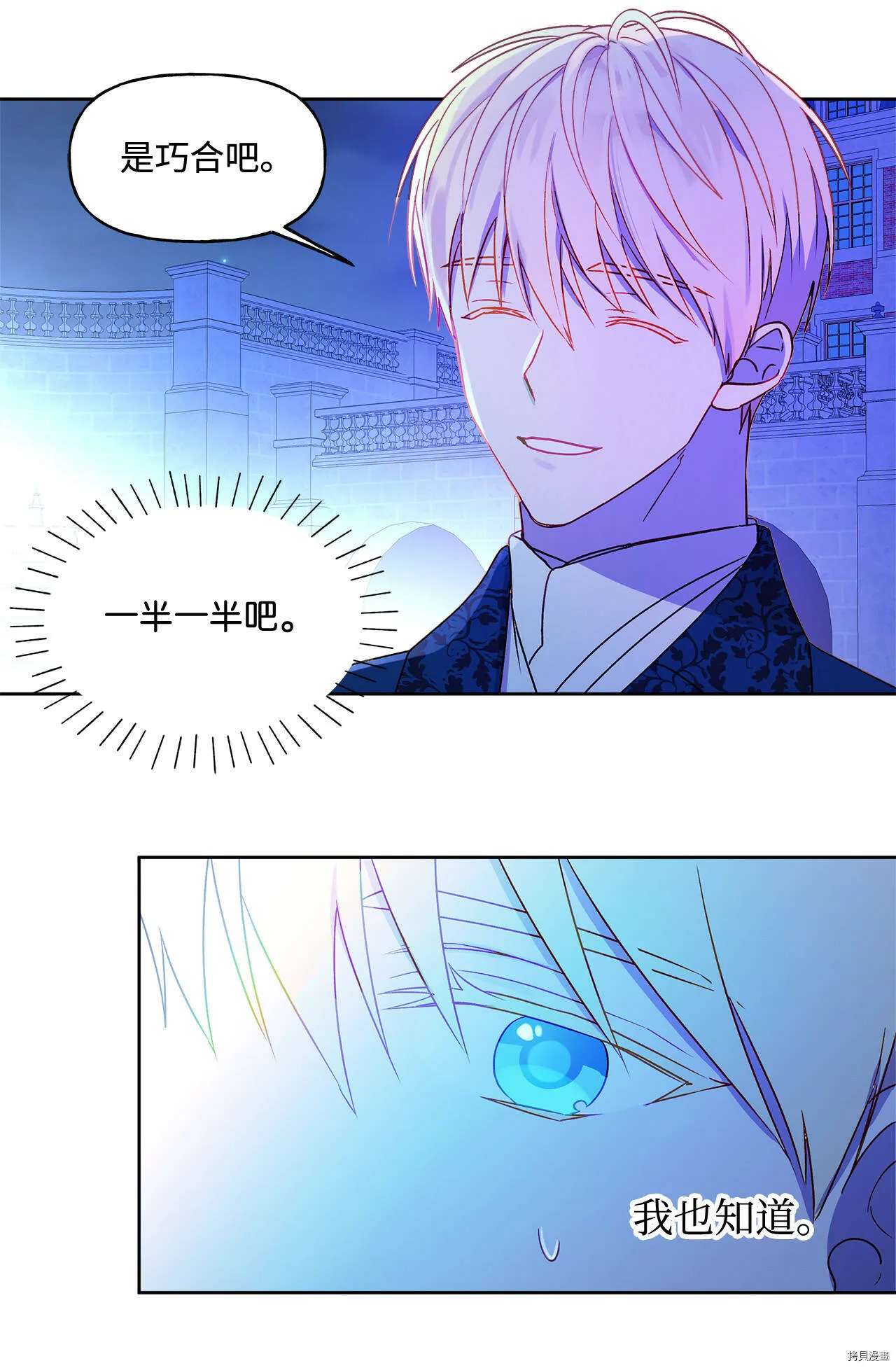 第04话 第33页