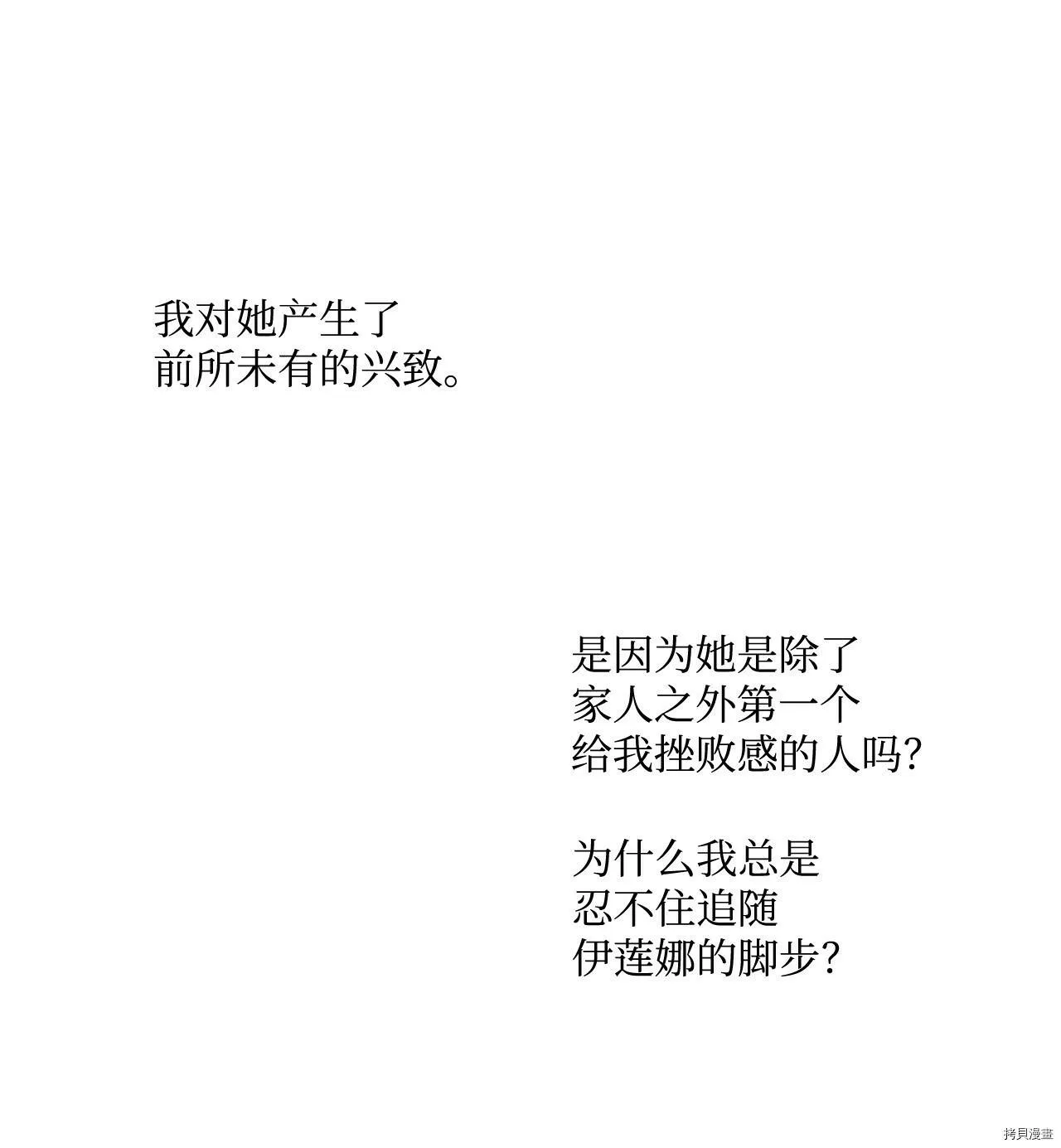 第04话 第34页