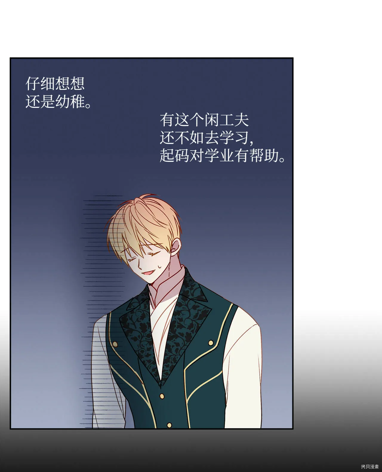 第04话 第35页