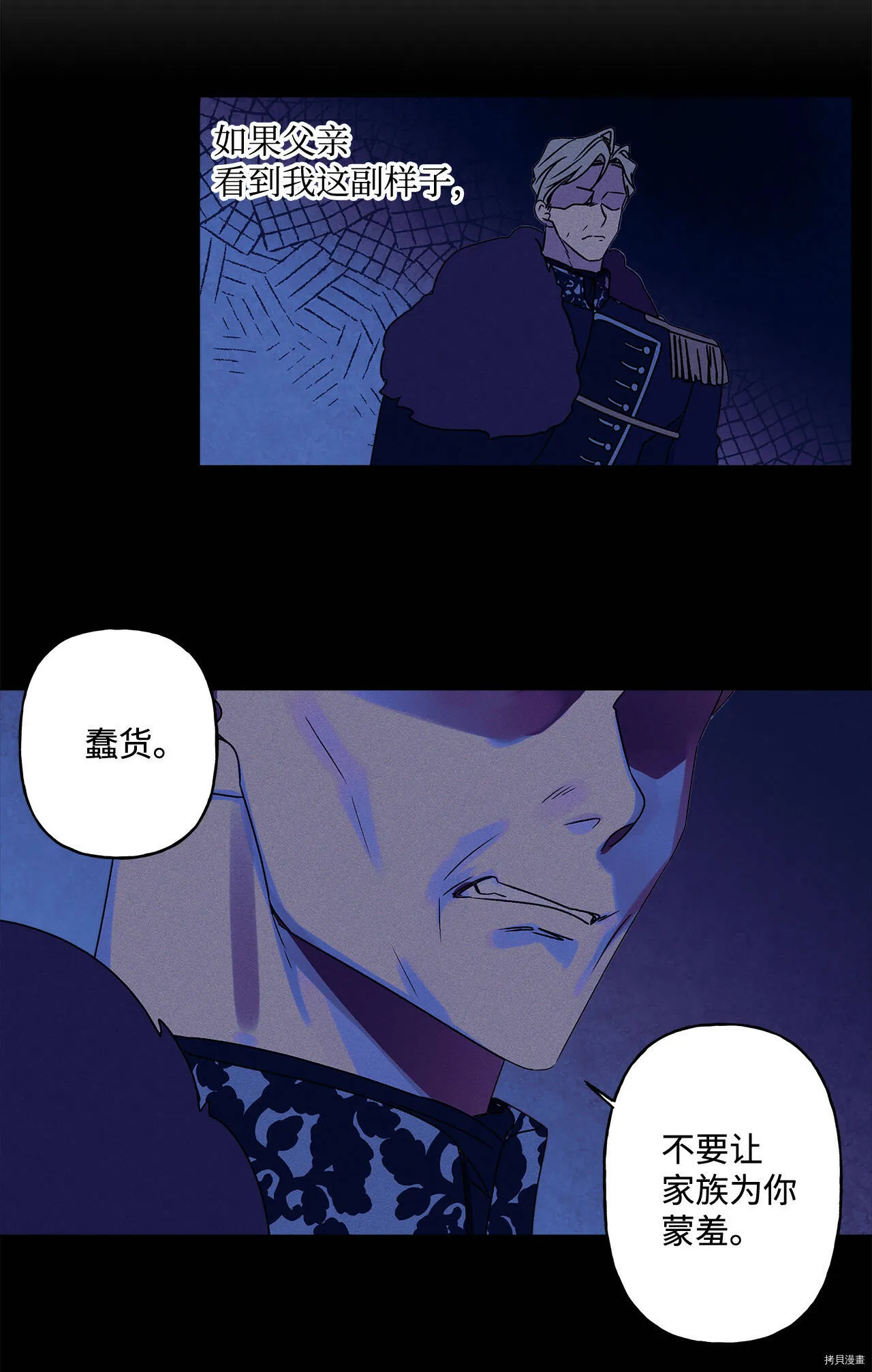 第04话 第36页