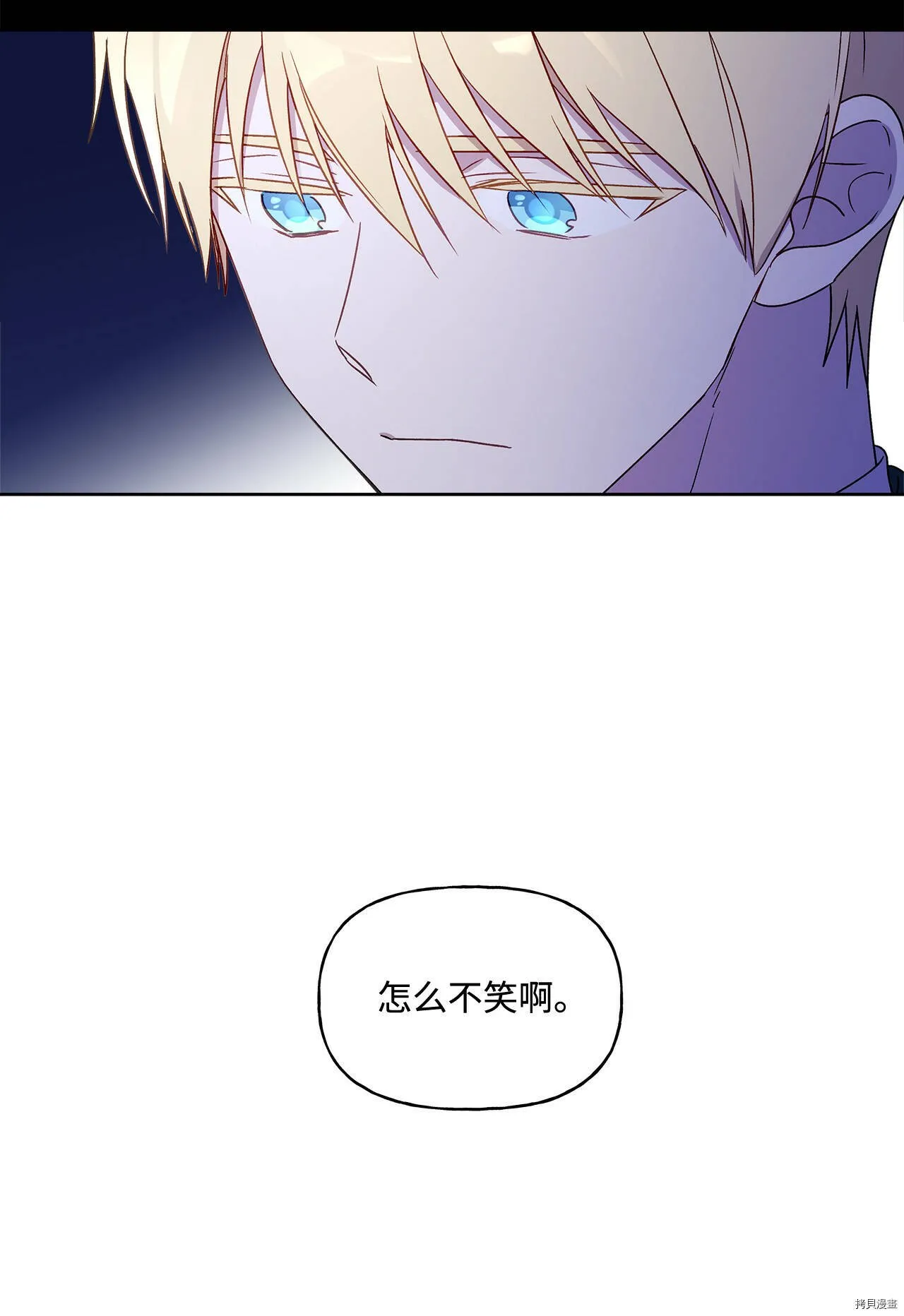 第04话 第37页